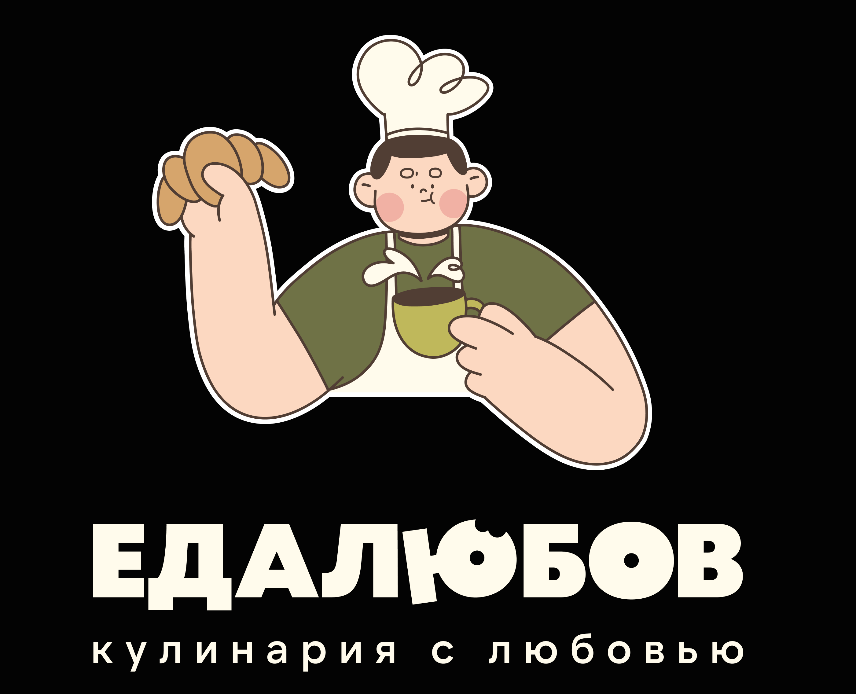 БРЕНД ПЕРСОНАЖ ДЛЯ КУЛИНАРИИ "ЕДАЛЮБОВ" на Dprofile