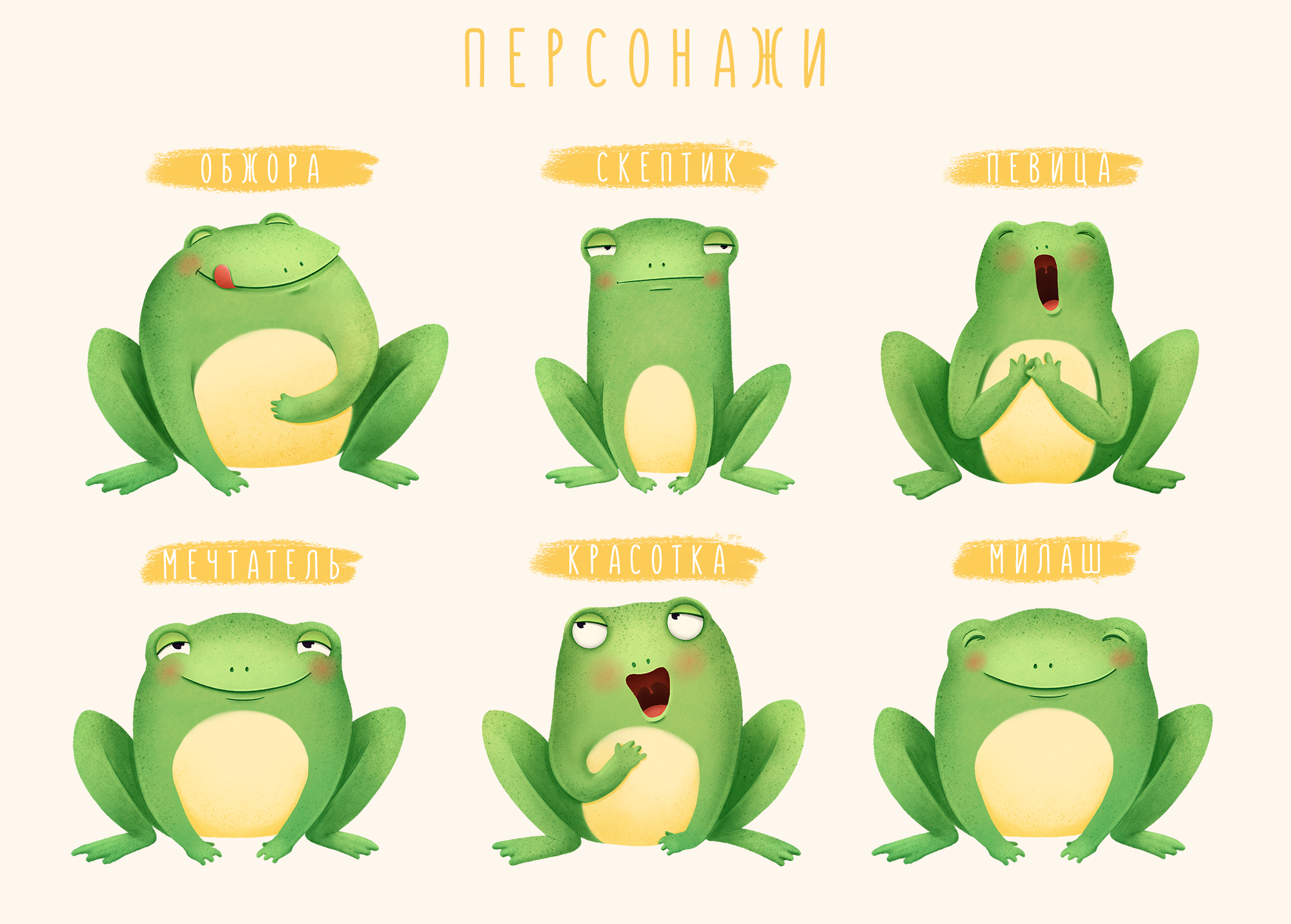 Набор поздравительных открыток — Изображение №3 — Брендинг, Иллюстрация на Dprofile