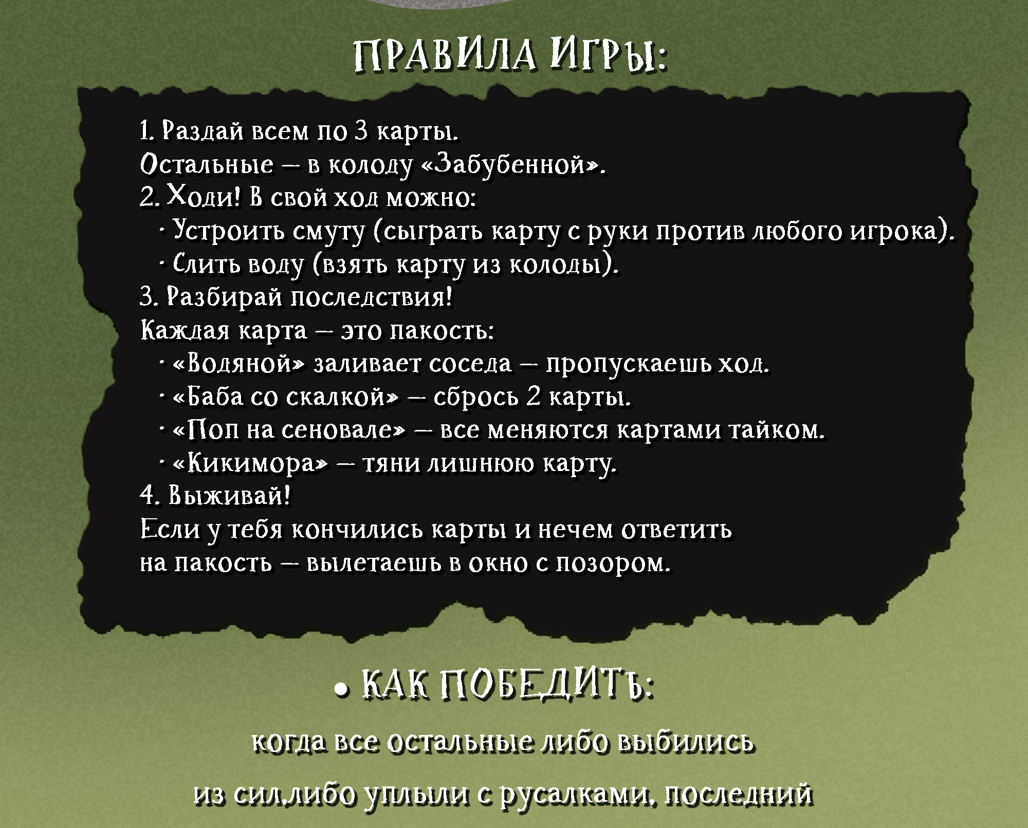 Срамъ и Удаль (18+) — Изображение №9 — Брендинг на Dprofile