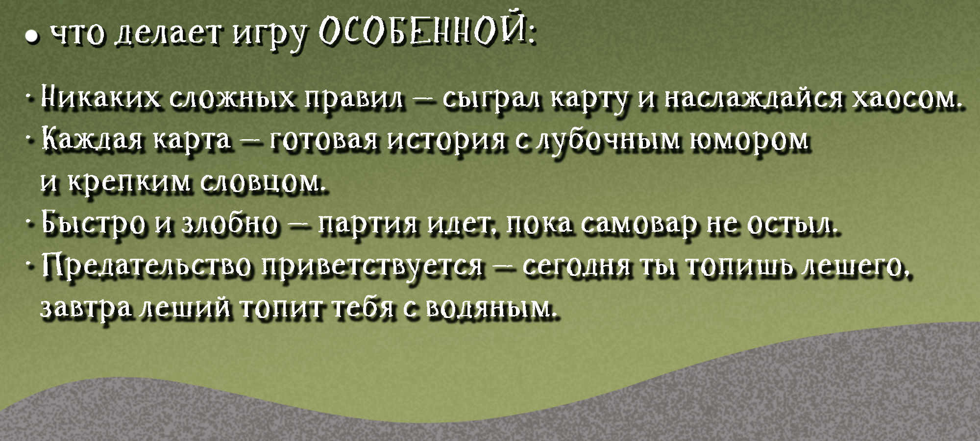 Срамъ и Удаль (18+) — Изображение №11 — Брендинг на Dprofile