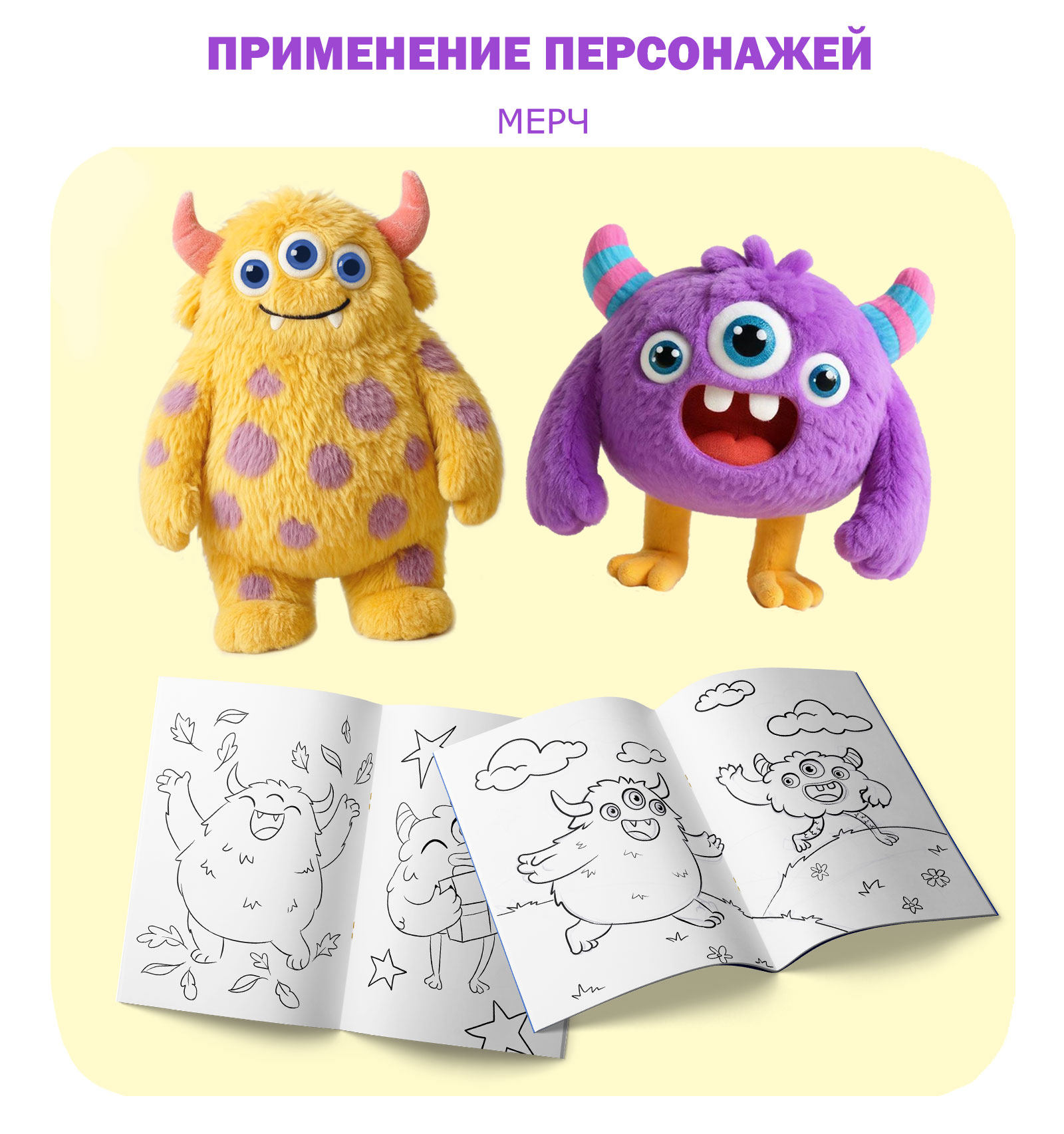 Иллюстрации маскотов для детского парка — Изображение №4 — Иллюстрация на Dprofile