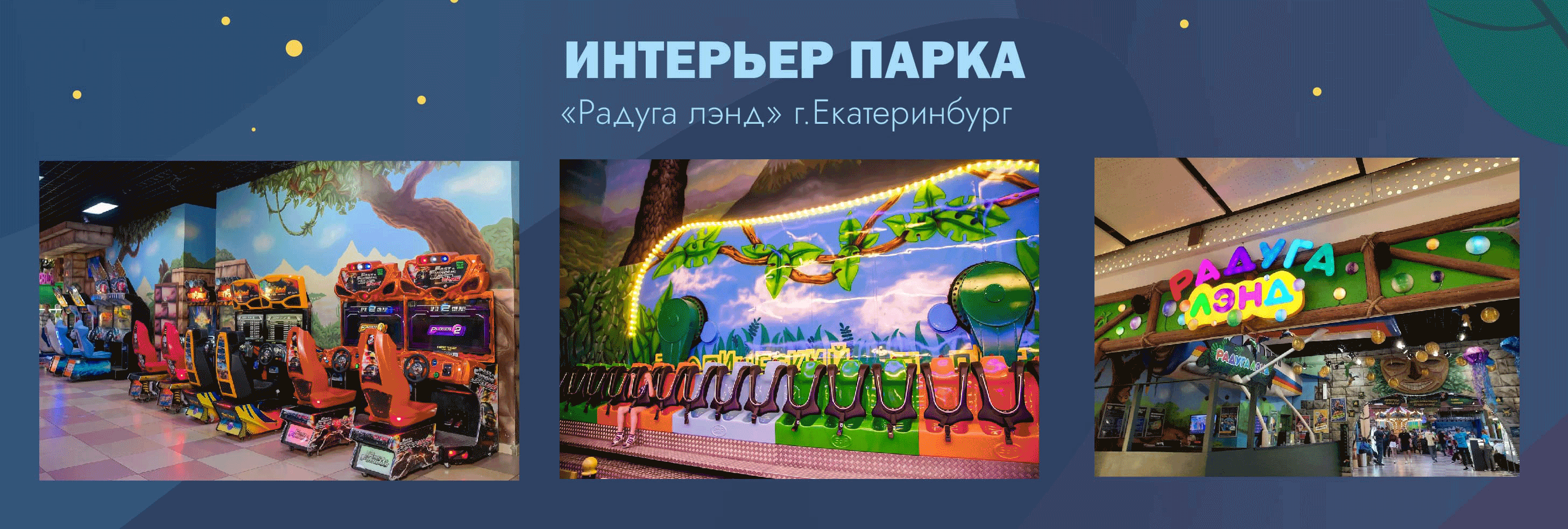 Иллюстрация карты для парка развлечений — Изображение №2 — Иллюстрация, Графика на Dprofile