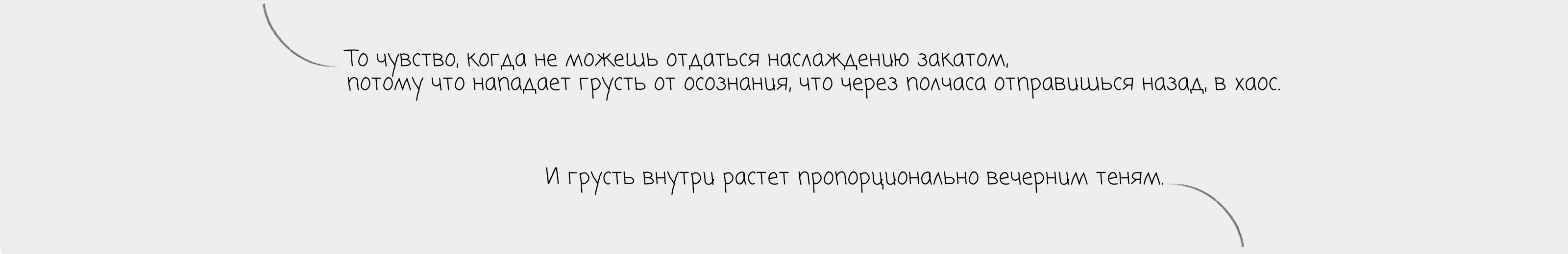 Серия иллюстраций - Дикая — Изображение №23 — Иллюстрация на Dprofile