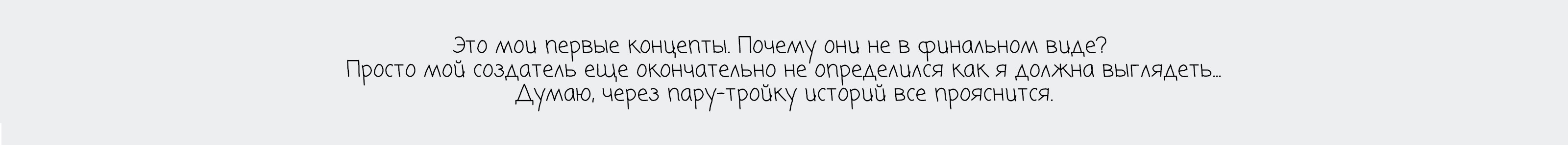 Серия иллюстраций - Дикая — Изображение №2 — Иллюстрация на Dprofile