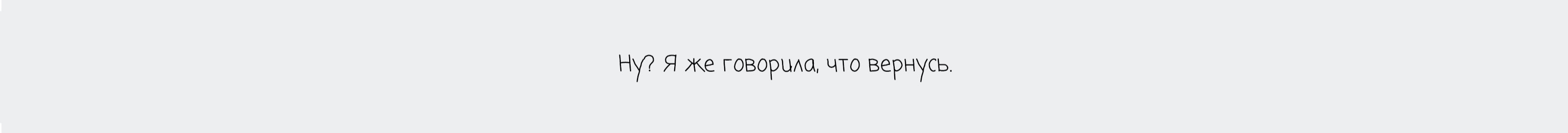 Серия иллюстраций - Дикая — Изображение №26 — Иллюстрация на Dprofile