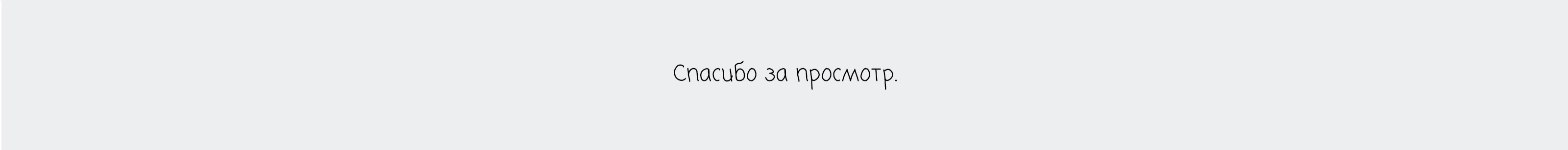 Серия иллюстраций - Дикая — Изображение №30 — Иллюстрация на Dprofile