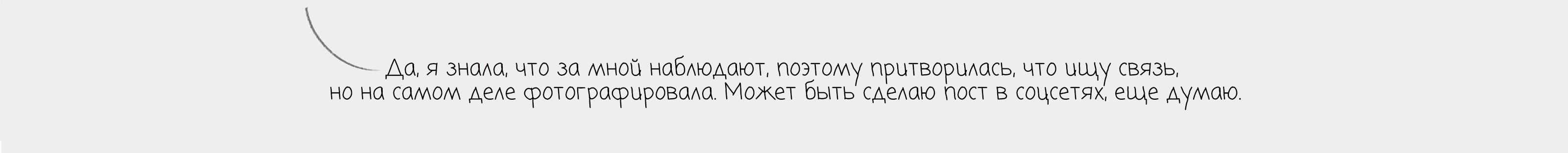 Серия иллюстраций - Дикая — Изображение №10 — Иллюстрация на Dprofile