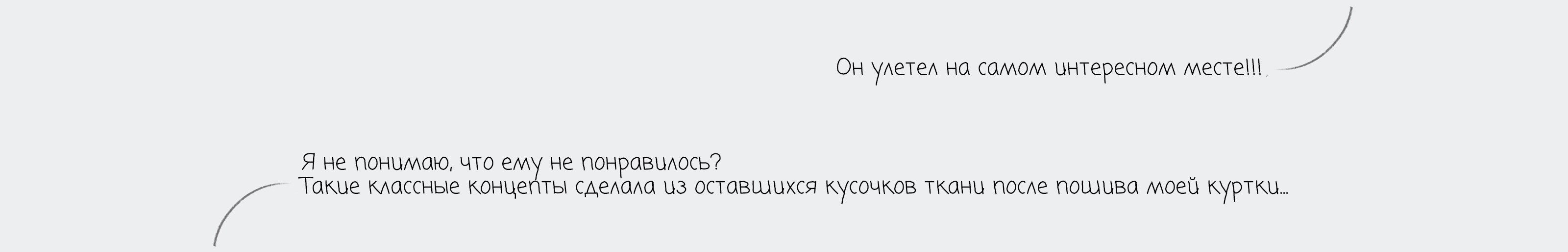 Серия иллюстраций - Дикая — Изображение №12 — Иллюстрация на Dprofile
