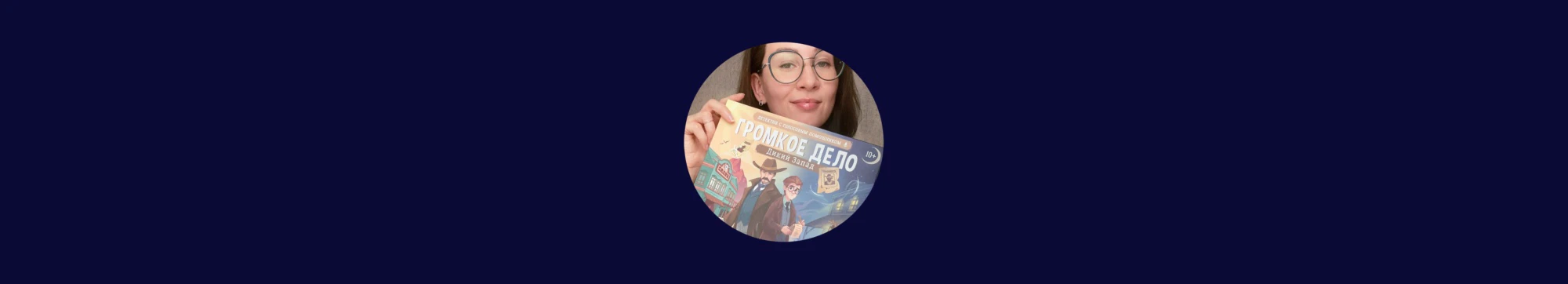 Настольная игра "Громкое дело" — Изображение №15 — Брендинг, Иллюстрация на Dprofile