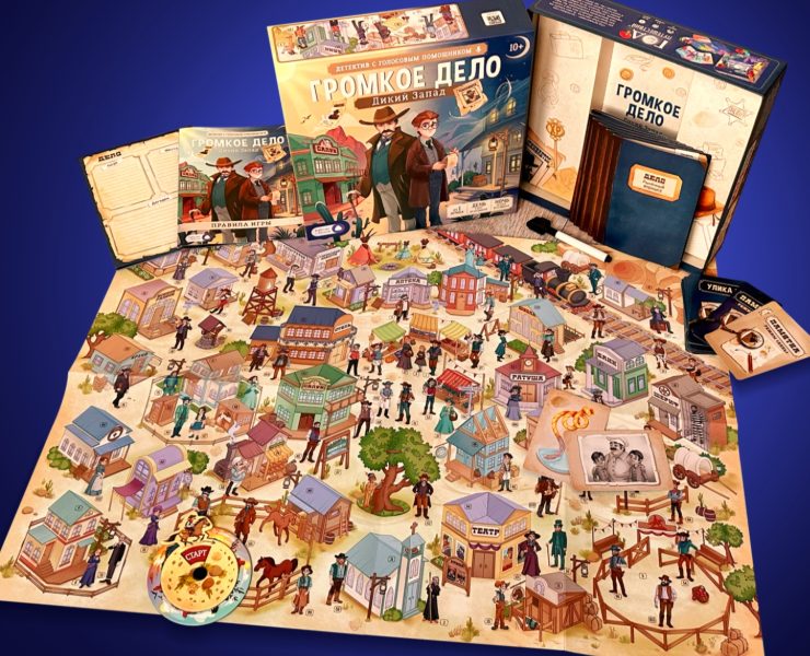 Настольная игра "Громкое дело" — Иллюстрация, Брендинг на Dprofile