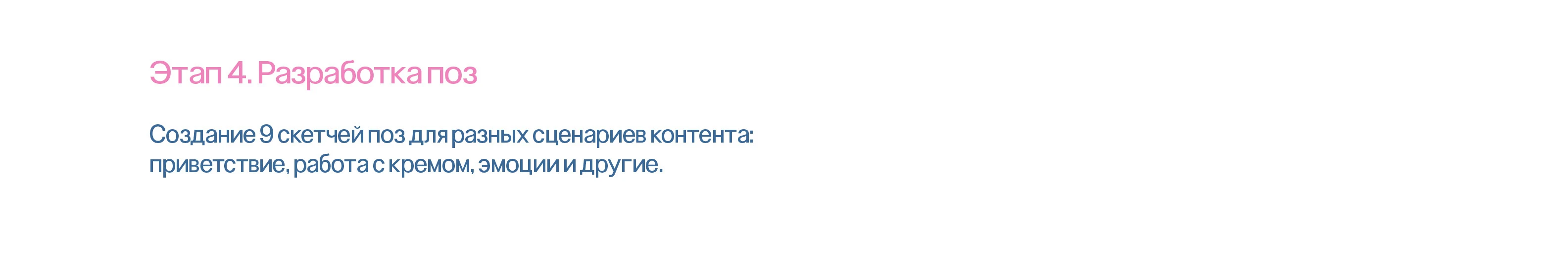 Скинтистка - маскот для Телеграм канала о красоте и уходе — Изображение №6 — Брендинг, Иллюстрация на Dprofile