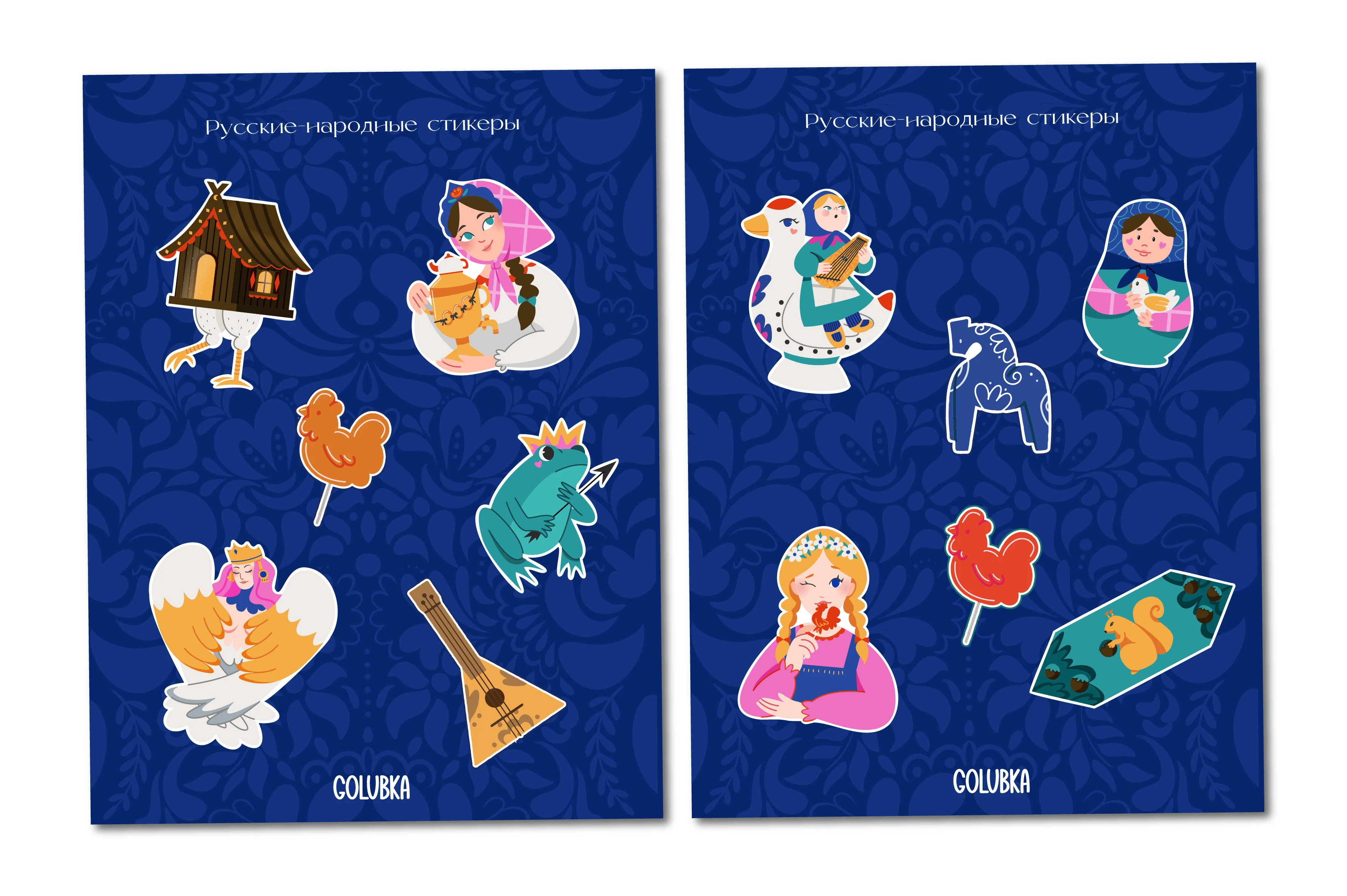 Русские народные стикеры — Изображение №4 — Брендинг, Иллюстрация на Dprofile