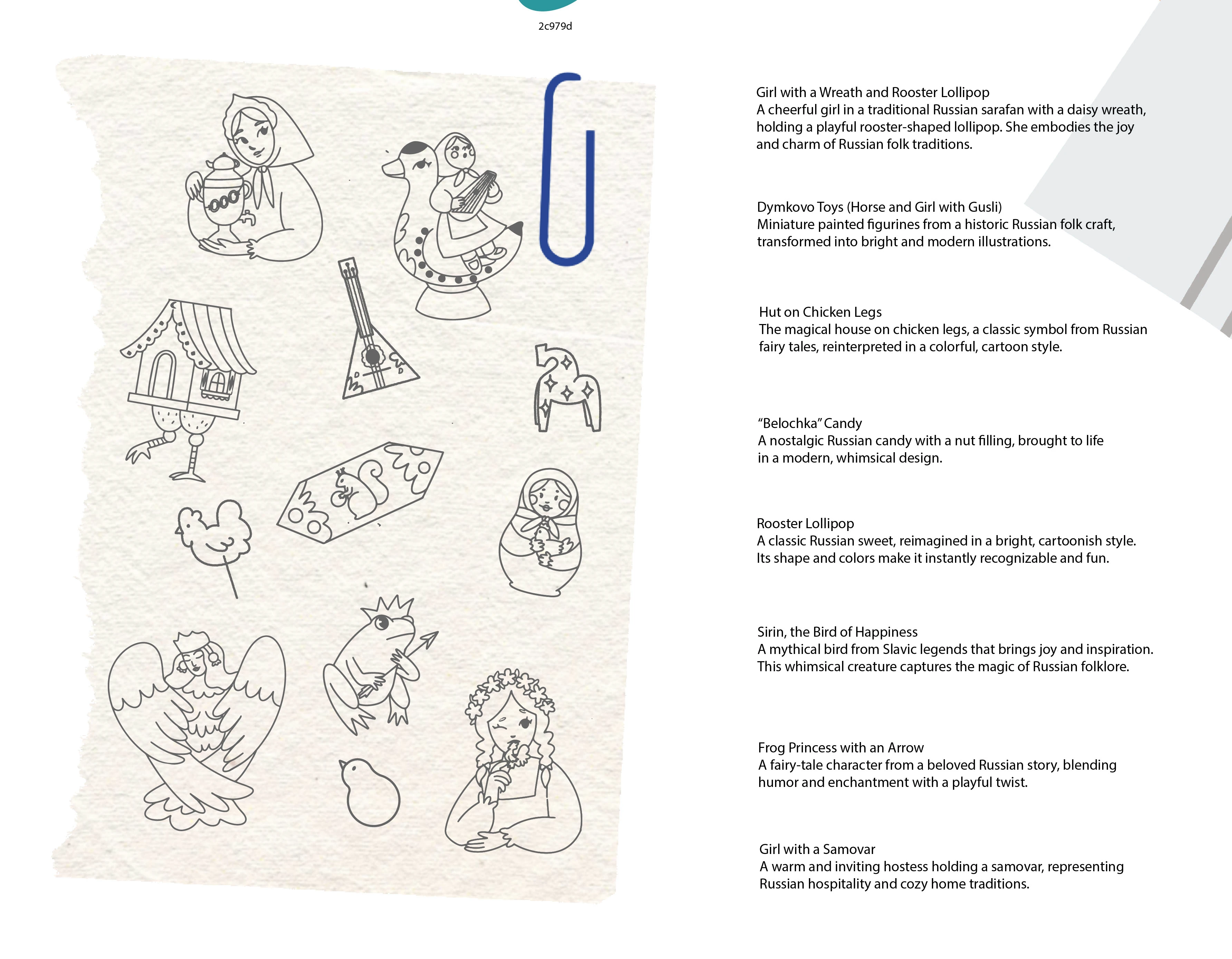 Русские народные стикеры — Изображение №3 — Брендинг, Иллюстрация на Dprofile