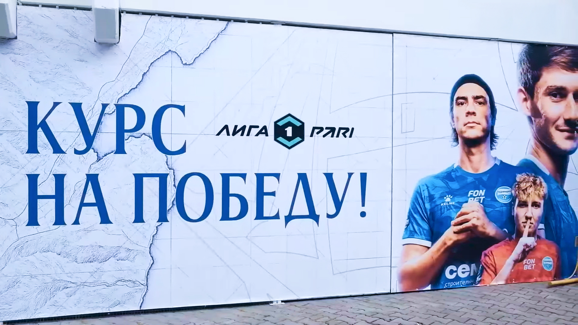 Черноморец – айдентика 25/26 — Изображение №15 — Графика, Маркетинг на Dprofile