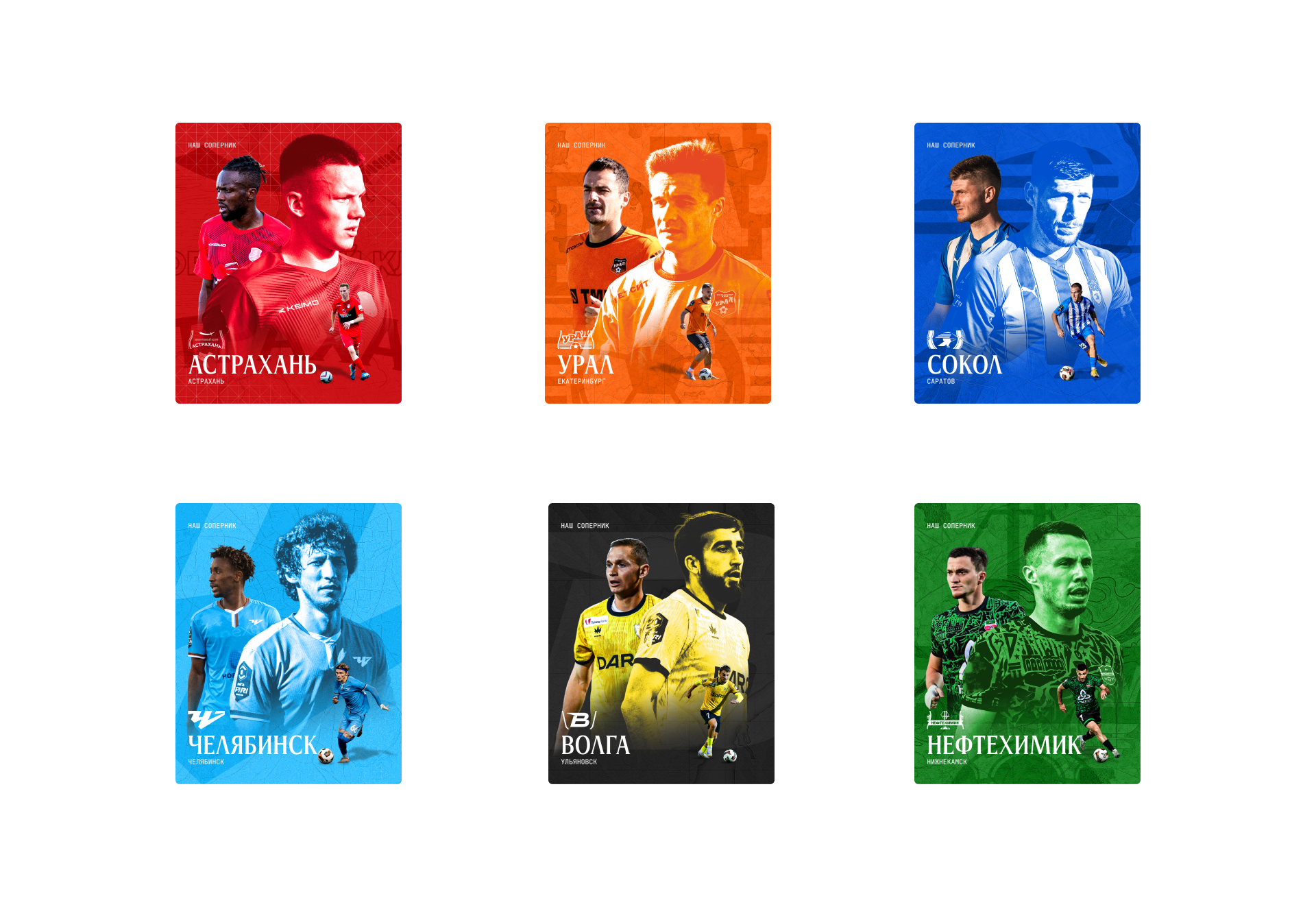 Черноморец – айдентика 25/26 — Изображение №6 — Графика, Маркетинг на Dprofile