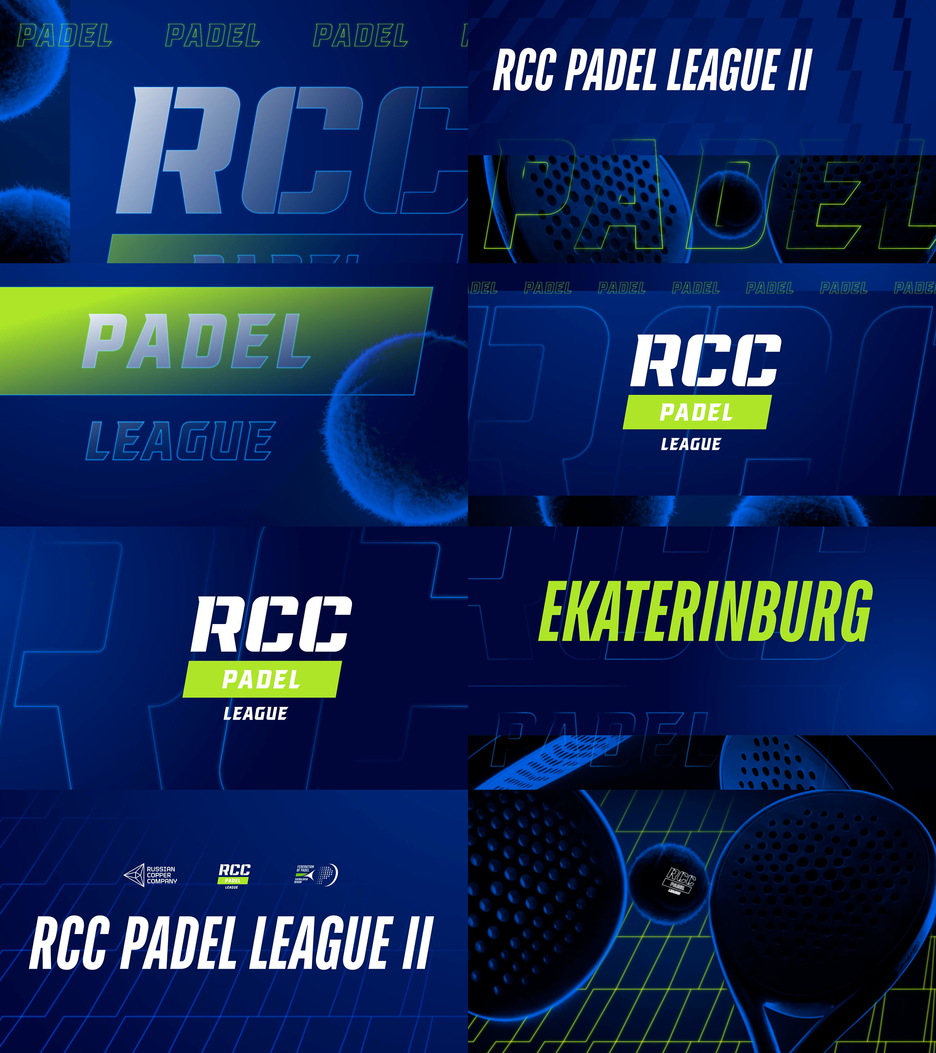 RCC Padel League – моушн для арены — Изображение №1 — Графика, Анимация на Dprofile