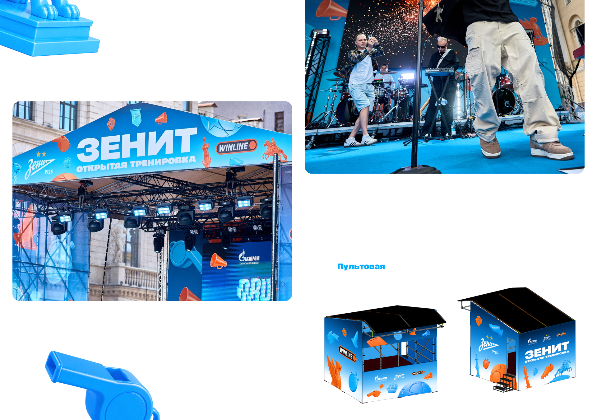 Открытая тренировка Зенита — Изображение №12 — Брендинг, Графика на Dprofile