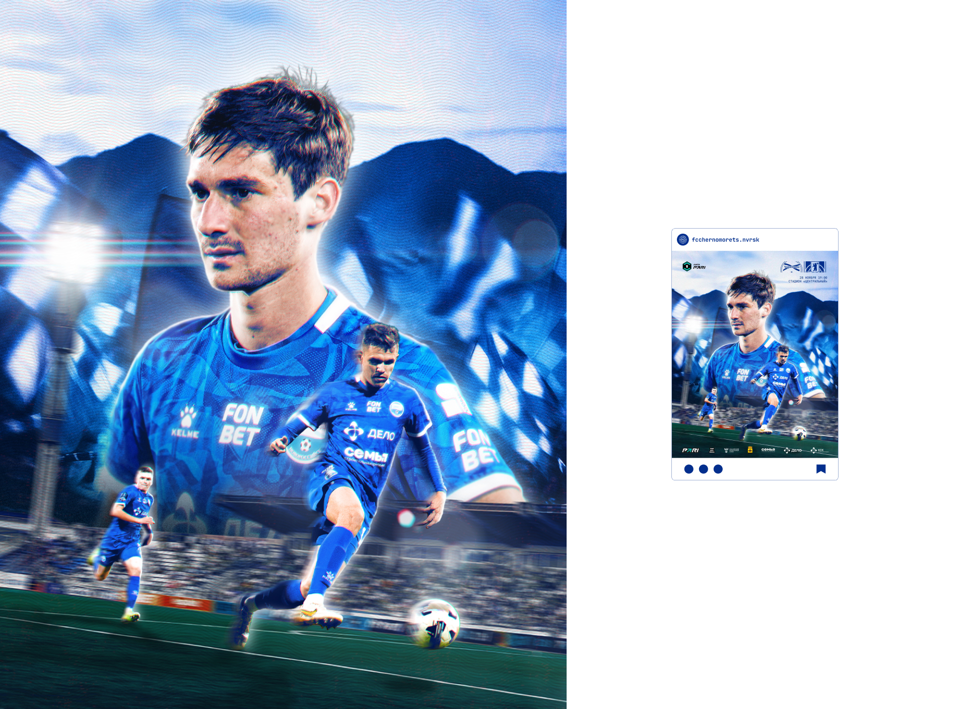 Черноморец – айдентика 25/26 — Изображение №11 — Графика, Маркетинг на Dprofile