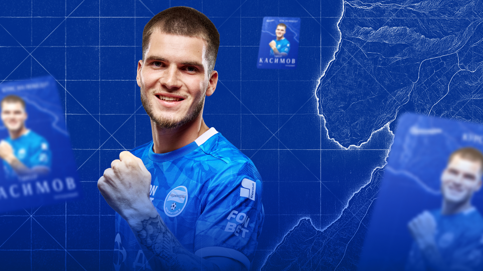 Черноморец – айдентика 25/26 — Изображение №4 — Графика, Маркетинг на Dprofile