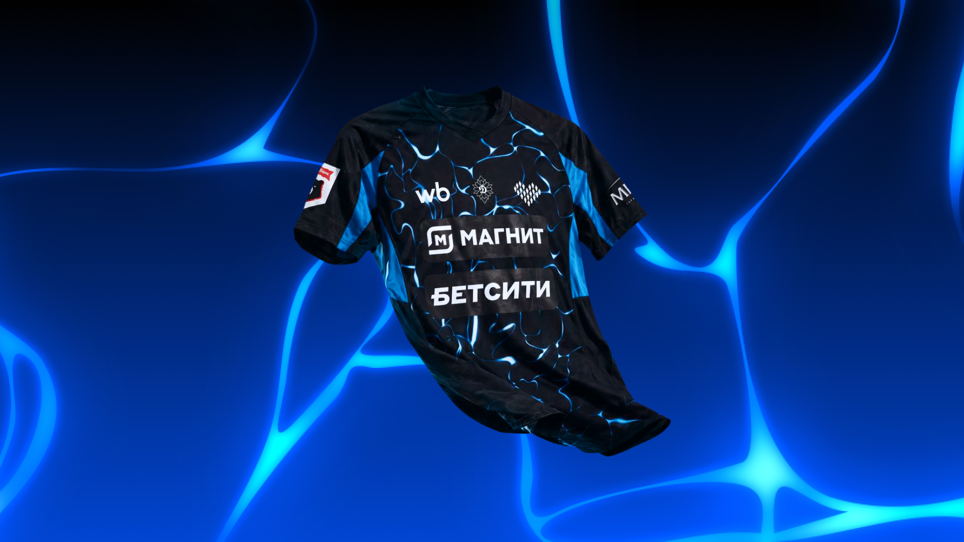 Динамо МХ – комплекты форм 26/27 — Изображение №9 — Брендинг, Маркетинг на Dprofile
