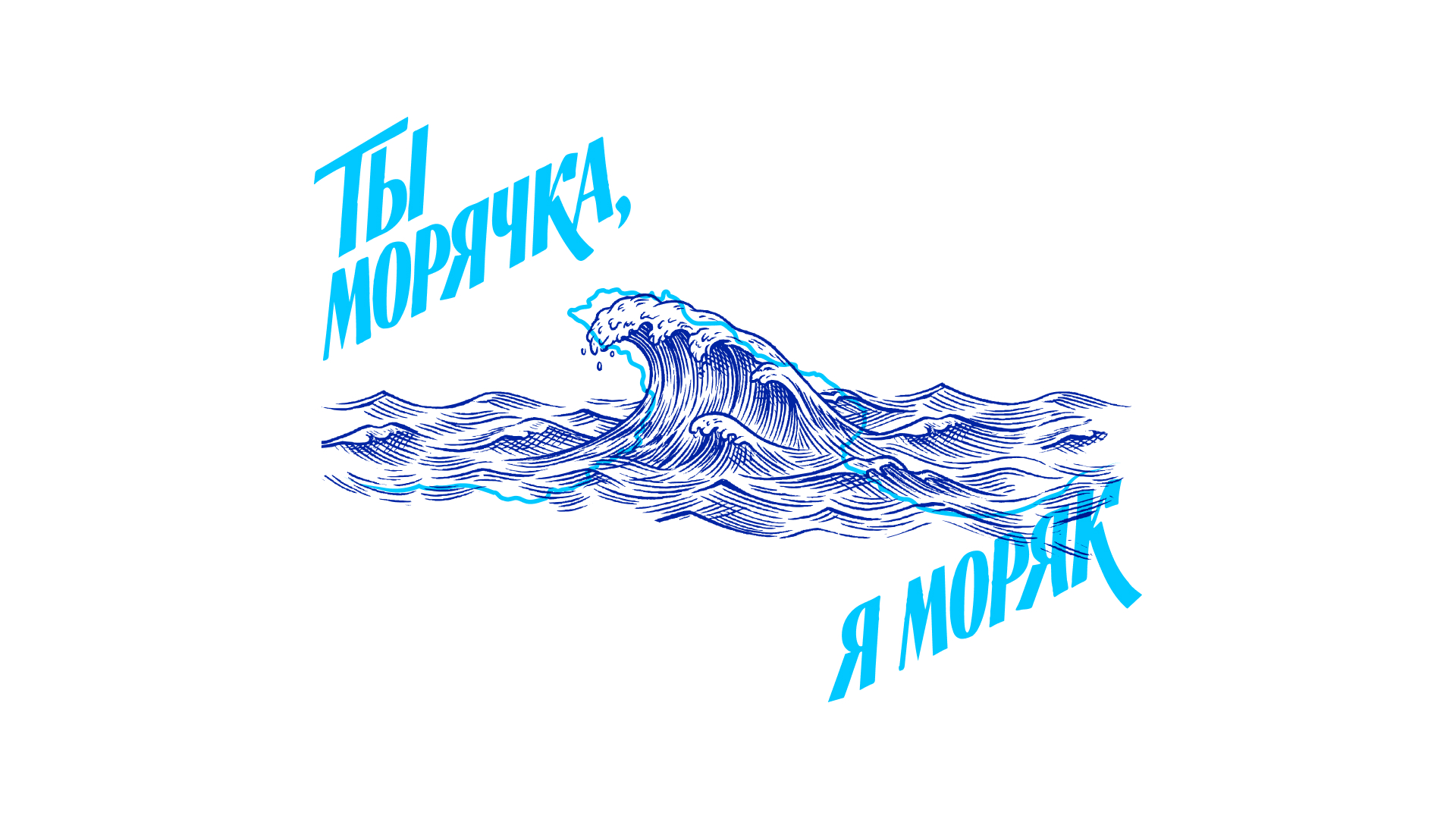 Новороссийск х Черноморец – мерч — Изображение №4 — Брендинг, Графика на Dprofile