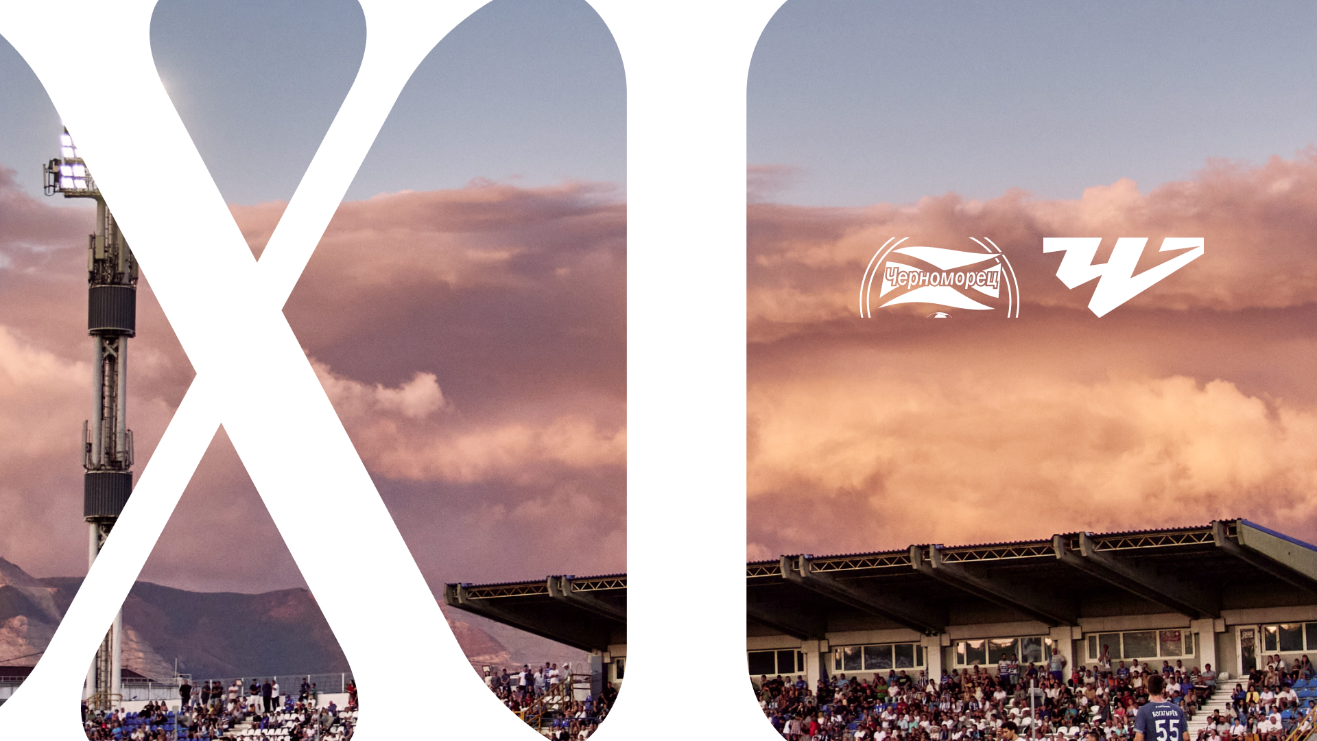 Черноморец – айдентика 25/26 — Изображение №7 — Графика, Маркетинг на Dprofile