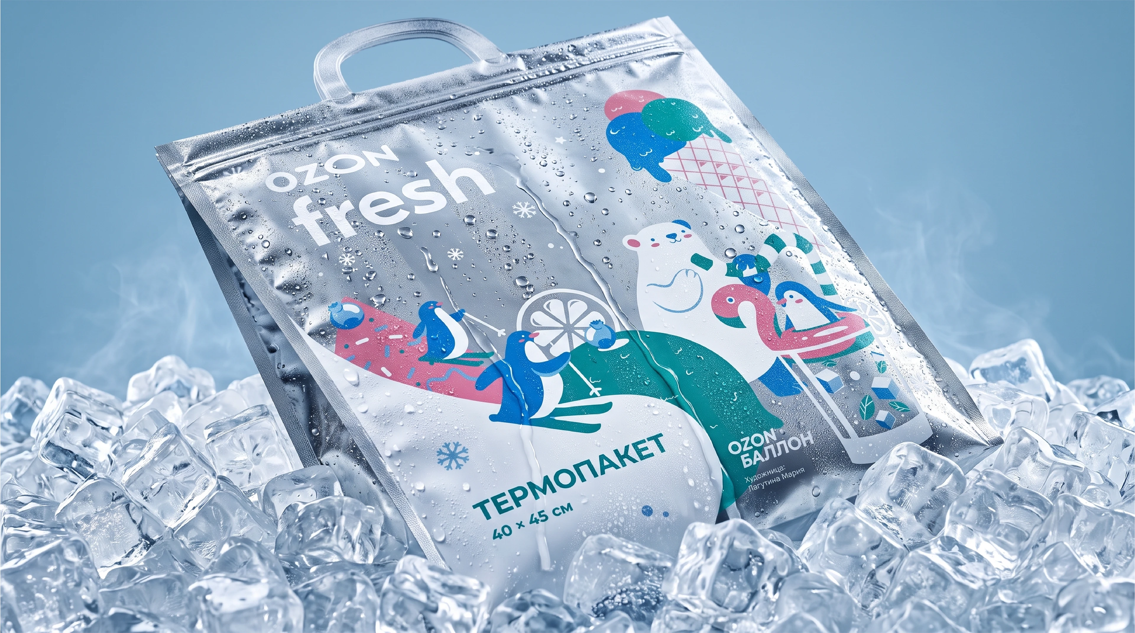 Термопакет Ozon Fresh: иллюстрации и дизайн — Изображение №6 — Брендинг, Иллюстрация на Dprofile