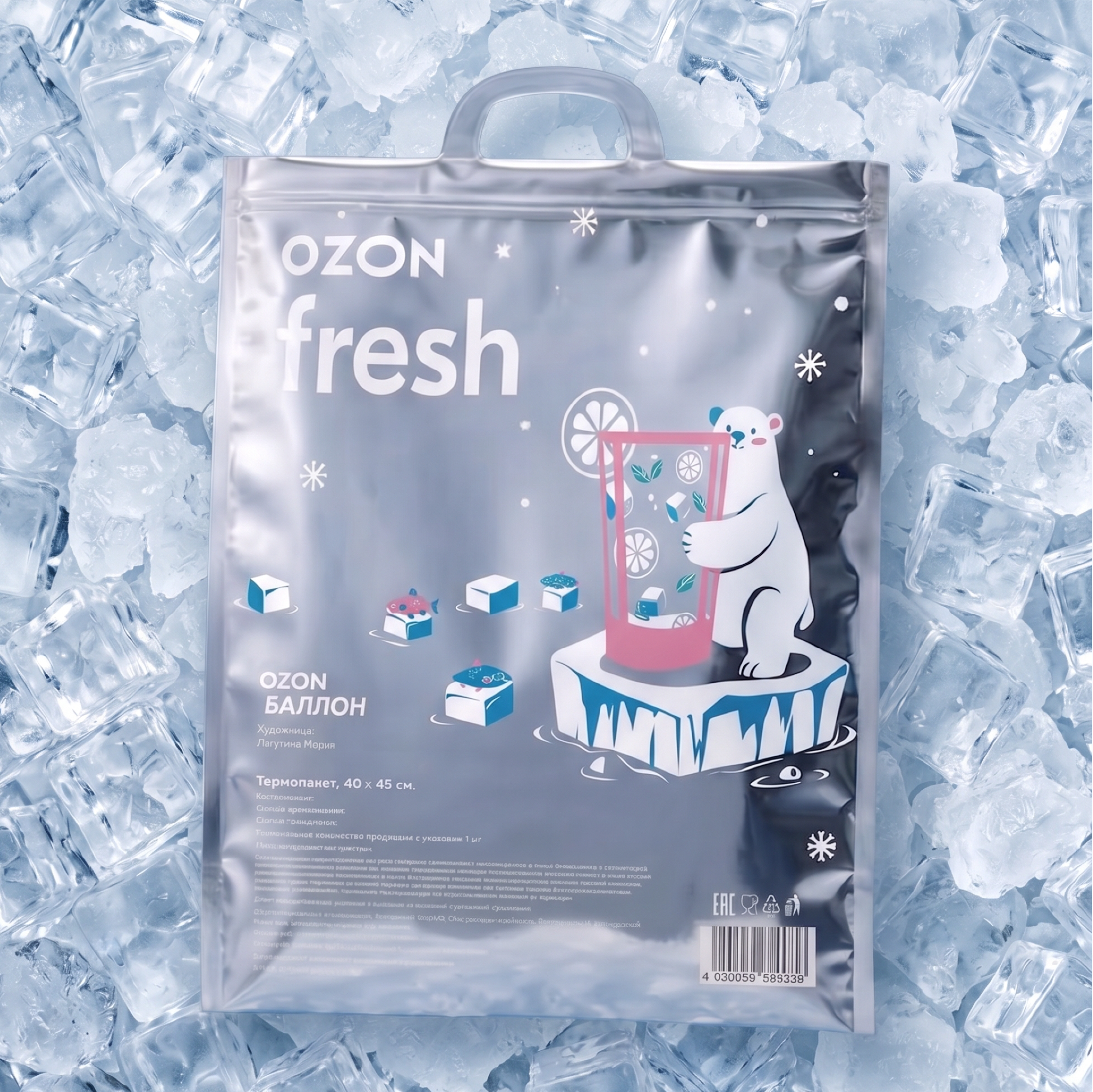 Термопакет Ozon Fresh: иллюстрации и дизайн — Изображение №12 — Брендинг, Иллюстрация на Dprofile