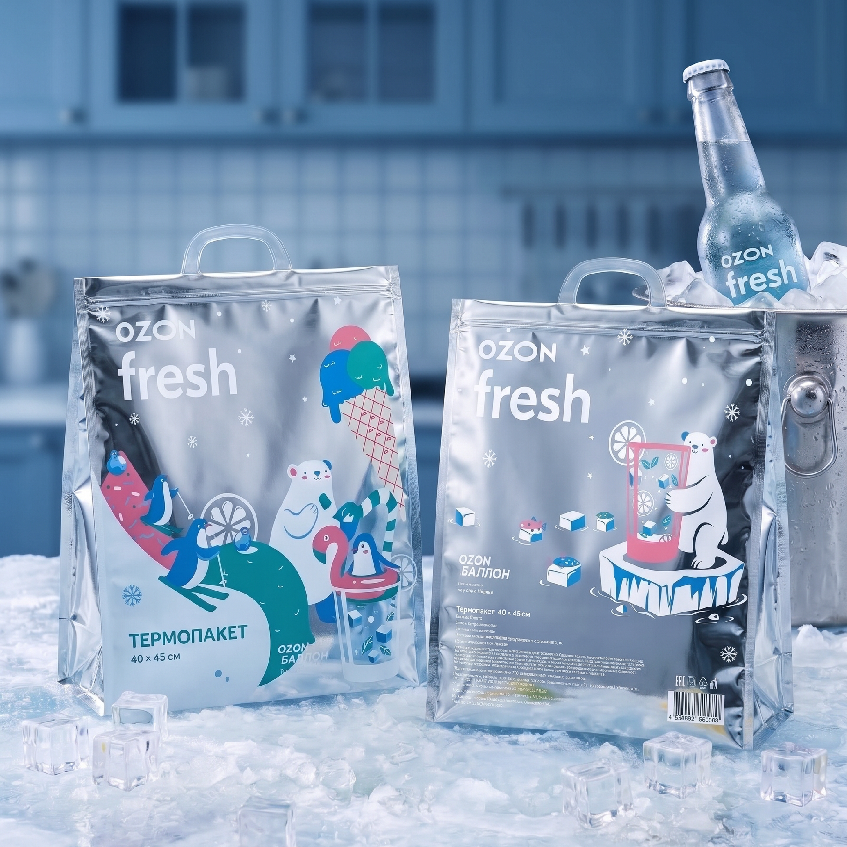 Термопакет Ozon Fresh: иллюстрации и дизайн — Изображение №4 — Брендинг, Иллюстрация на Dprofile