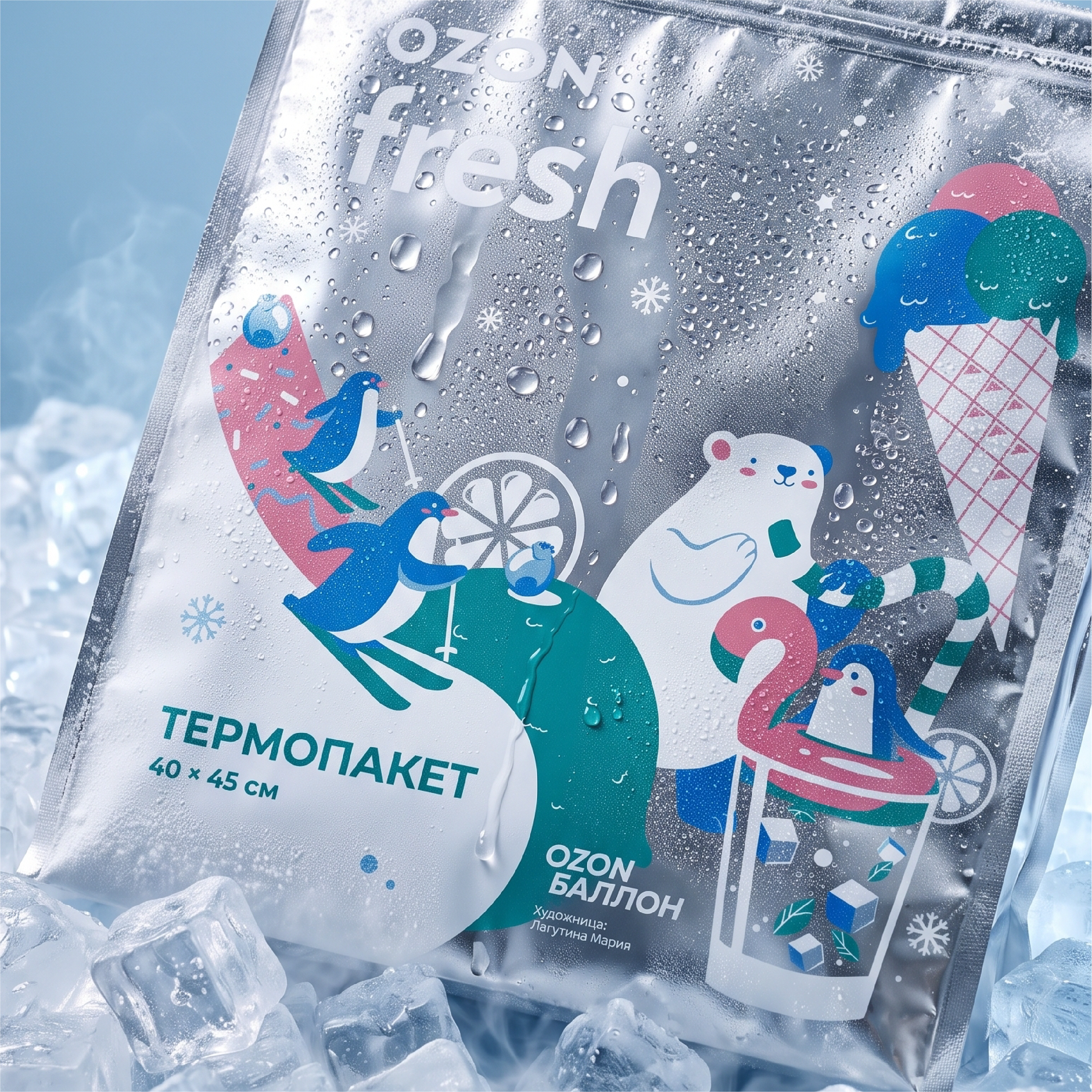 Термопакет Ozon Fresh: иллюстрации и дизайн — Изображение №13 — Брендинг, Иллюстрация на Dprofile