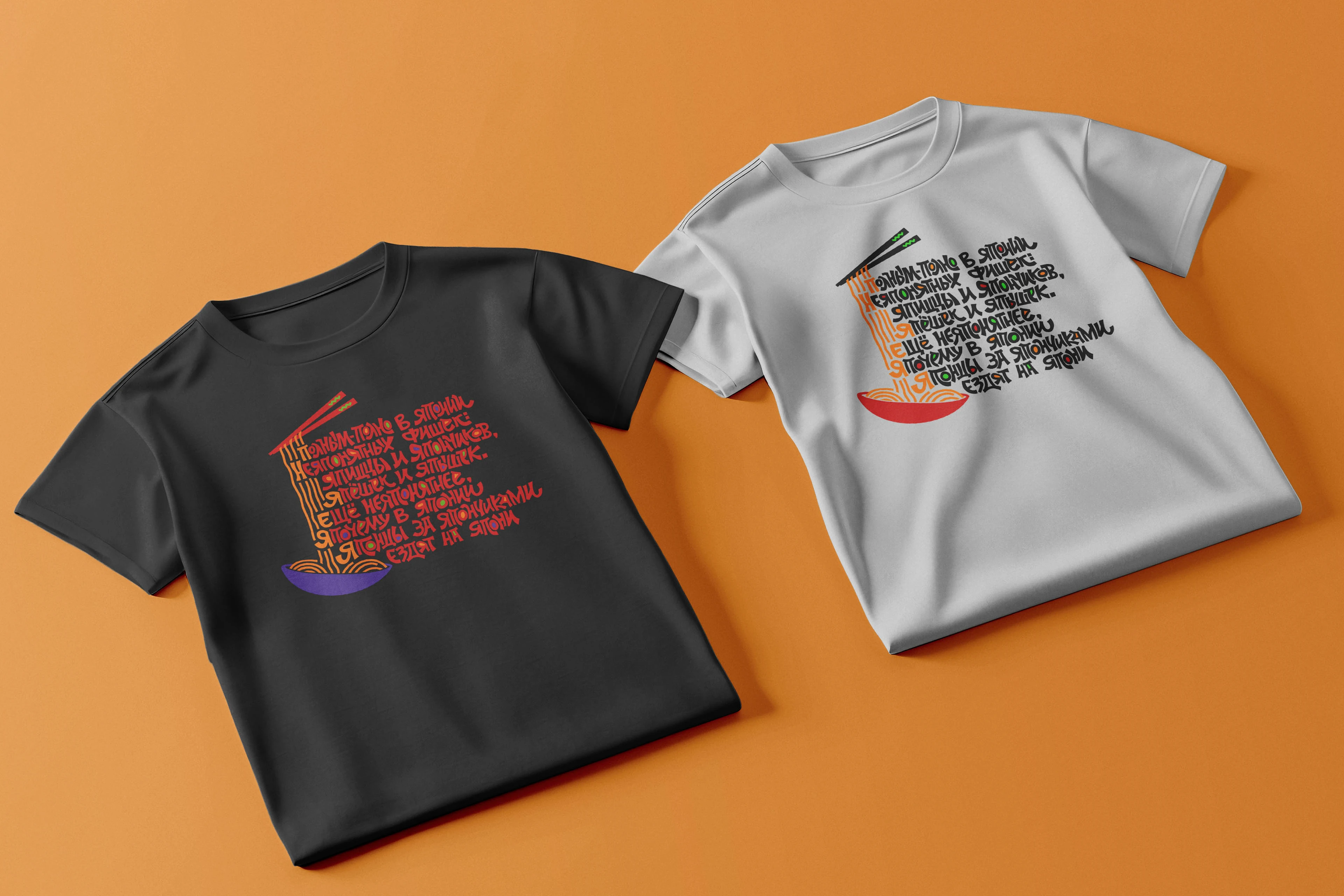 Леттеринг-принты для авторских скороговорок — Изображение №6 — Иллюстрация, Графика на Dprofile