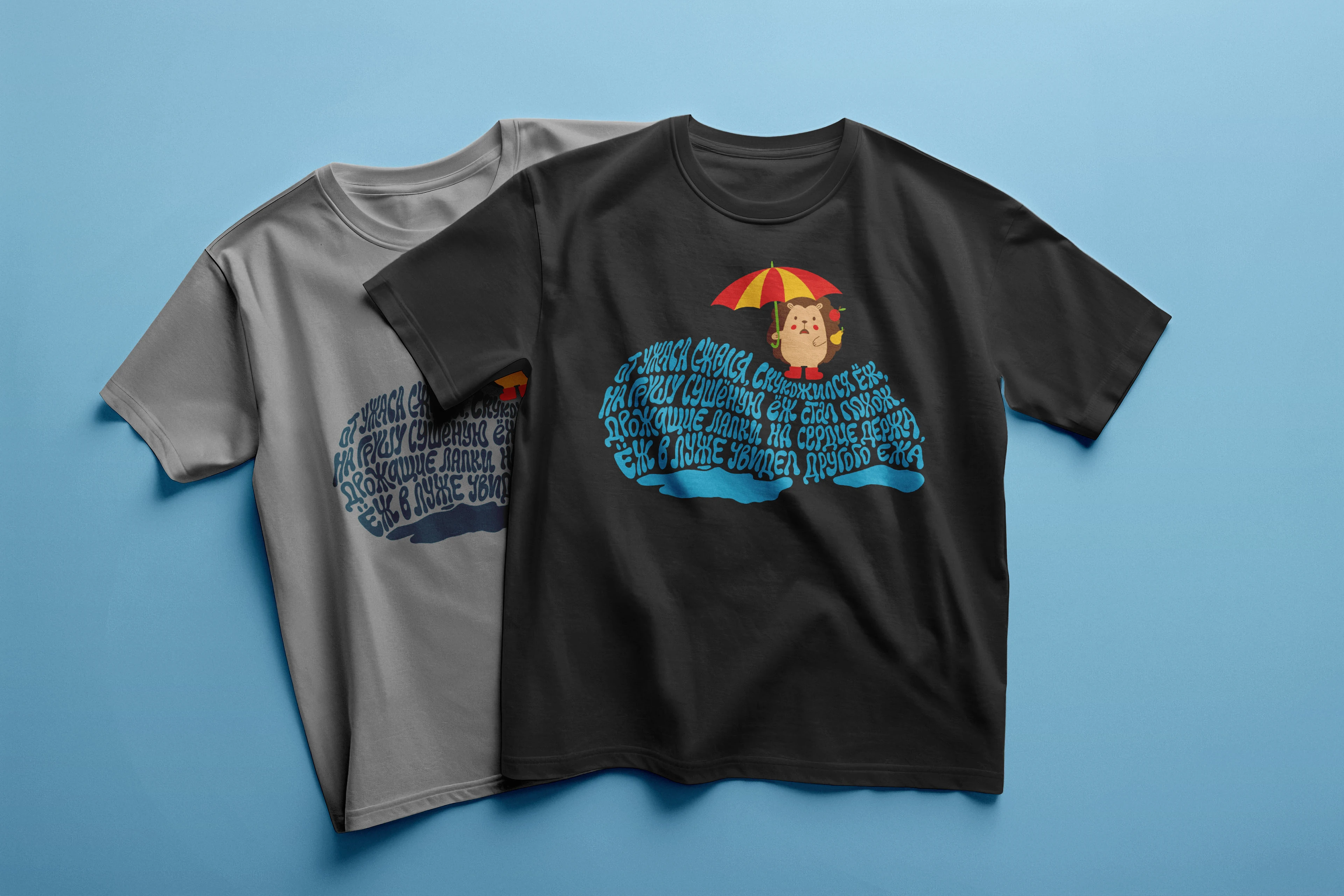 Леттеринг-принты для авторских скороговорок — Изображение №15 — Иллюстрация, Графика на Dprofile