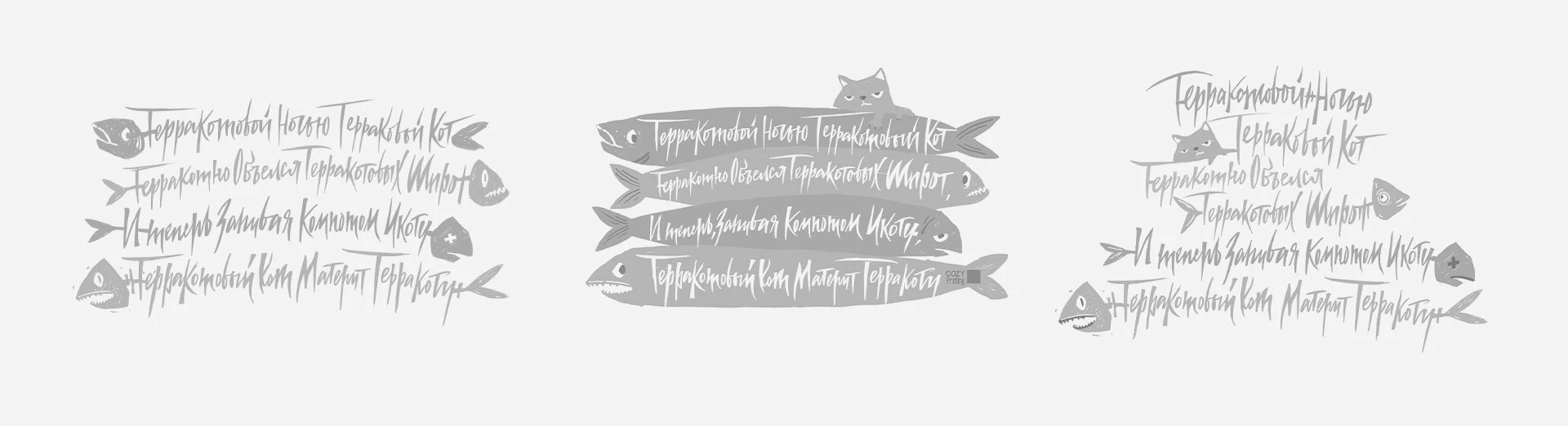 Леттеринг-принты для авторских скороговорок — Изображение №8 — Иллюстрация, Графика на Dprofile