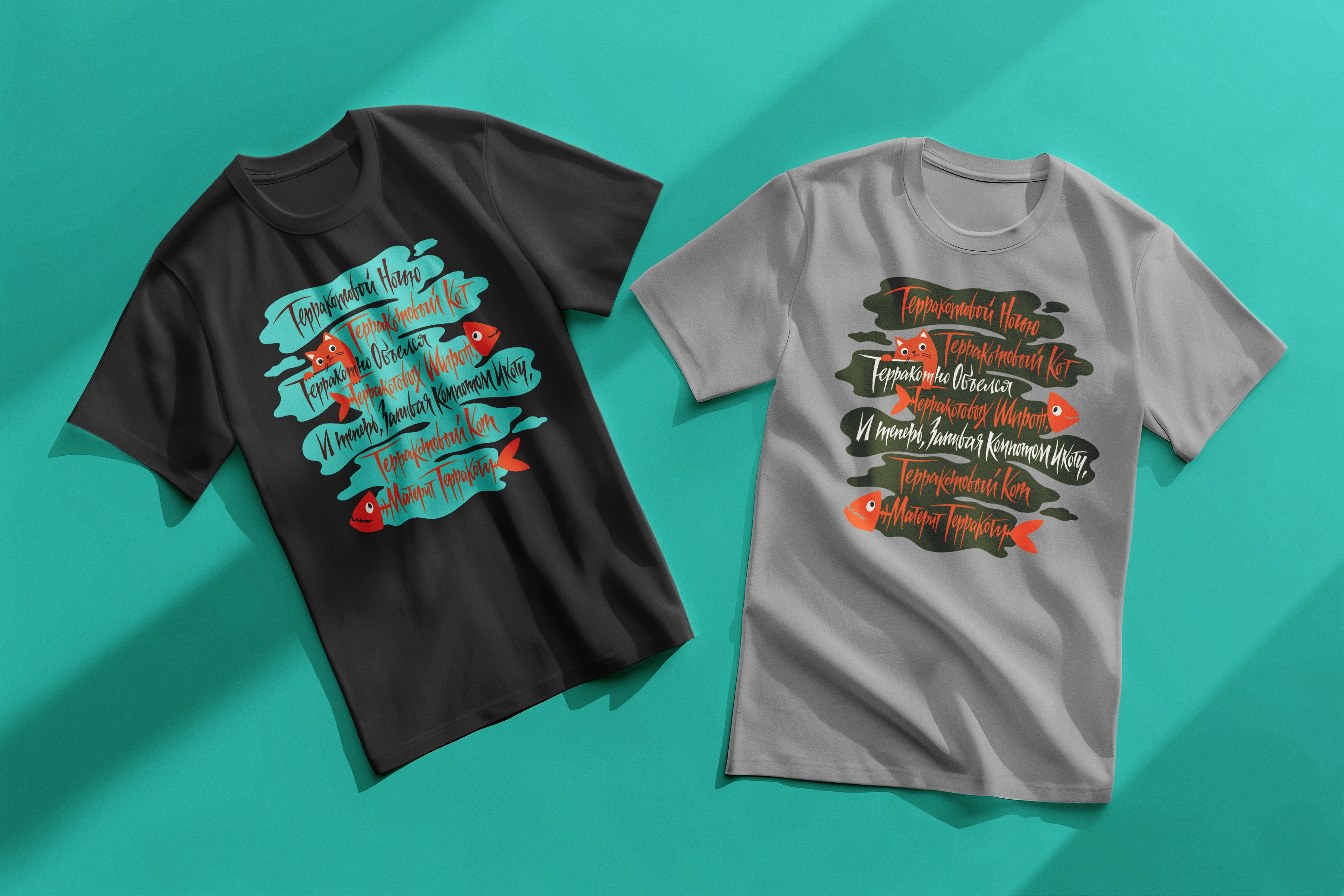 Леттеринг-принты для авторских скороговорок — Изображение №9 — Иллюстрация, Графика на Dprofile