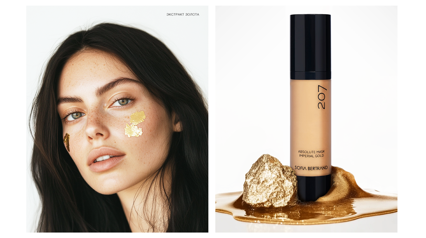 Нейрогенерации для бренда Sofia Bertrand — Изображение №6 — Иллюстрация, Графика на Dprofile