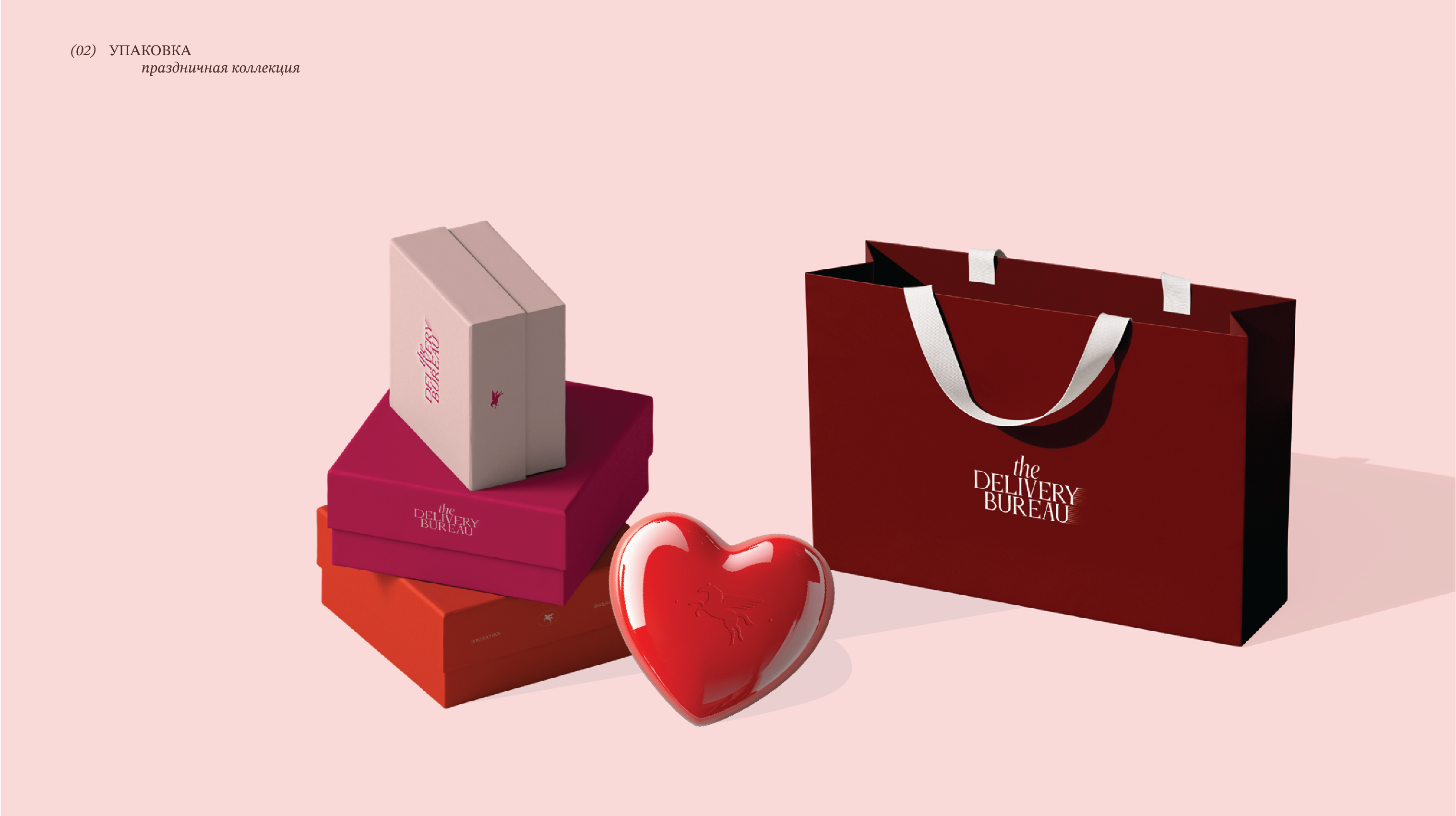 The Delivery Bureau — Изображение №8 — Брендинг, Графика на Dprofile