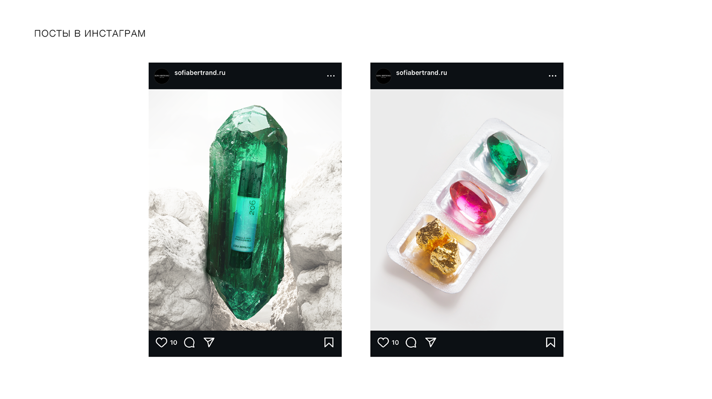 Нейрогенерации для бренда Sofia Bertrand — Изображение №7 — Иллюстрация, Графика на Dprofile