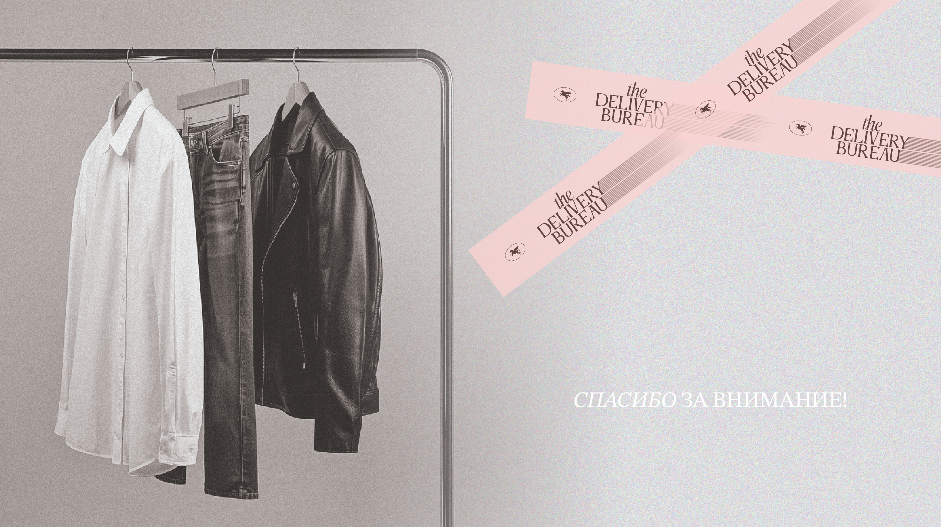 The Delivery Bureau — Изображение №11 — Брендинг, Графика на Dprofile