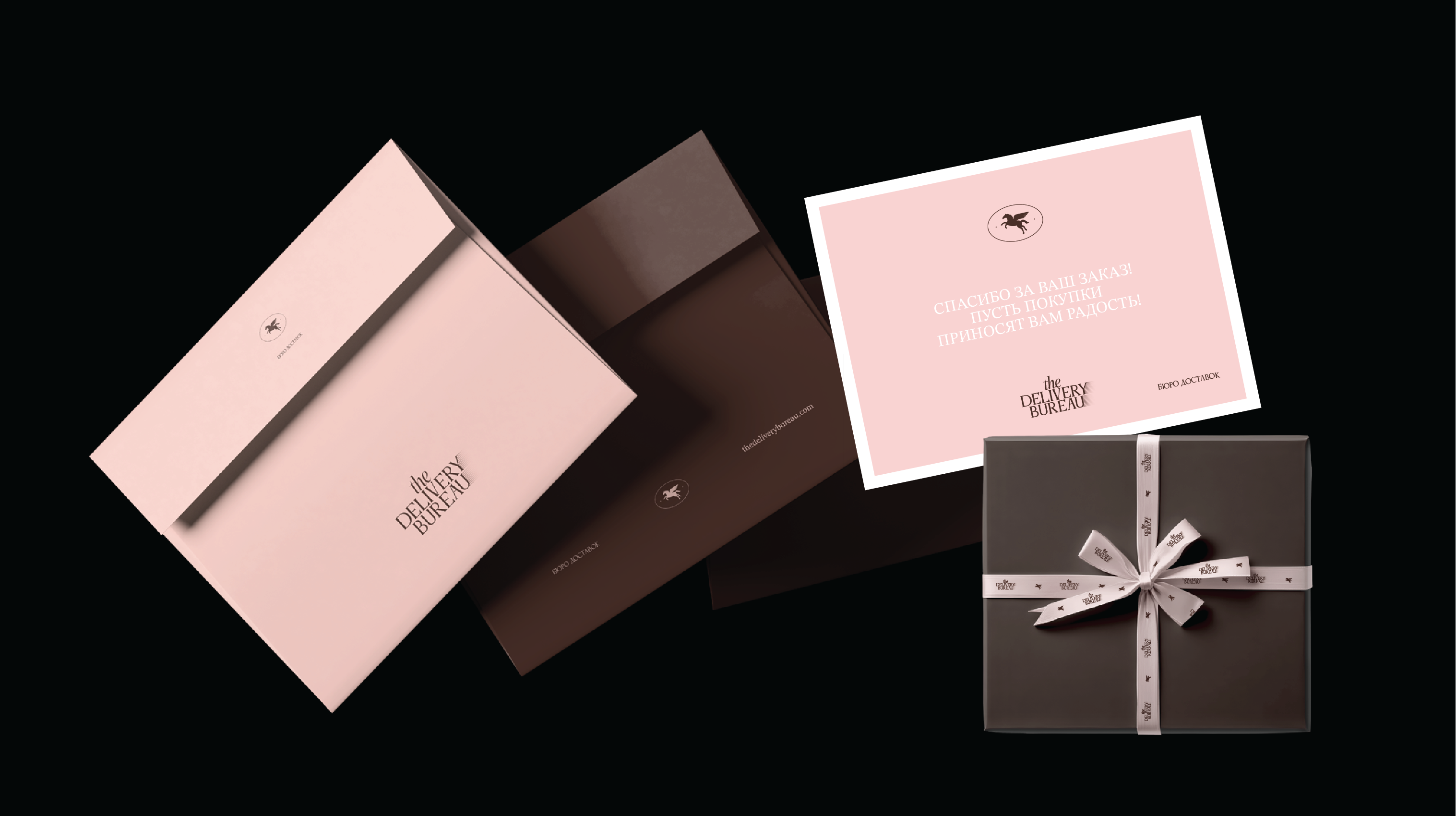 The Delivery Bureau — Изображение №7 — Брендинг, Графика на Dprofile