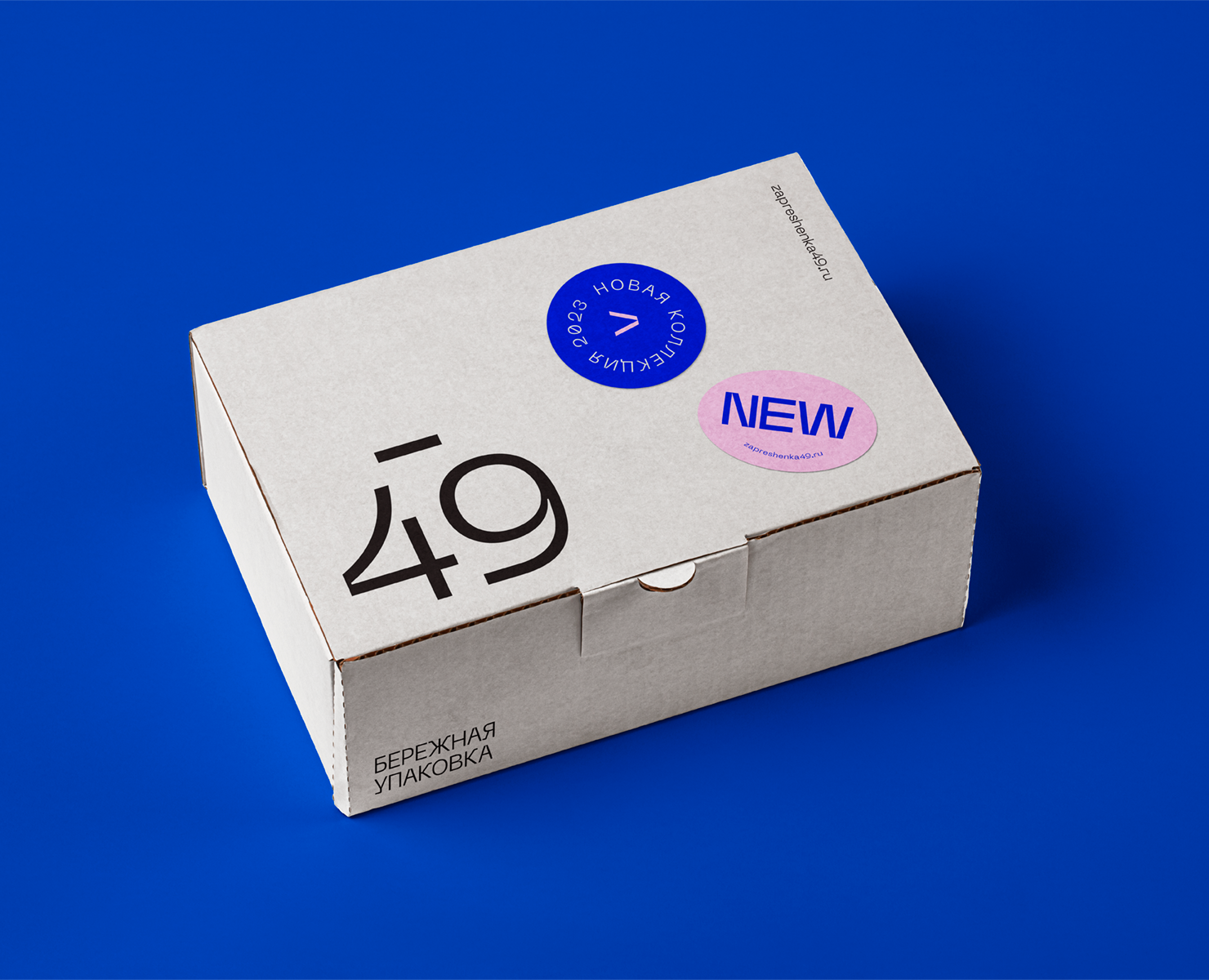 Запрещенка 49 — Брендинг на Dprofile