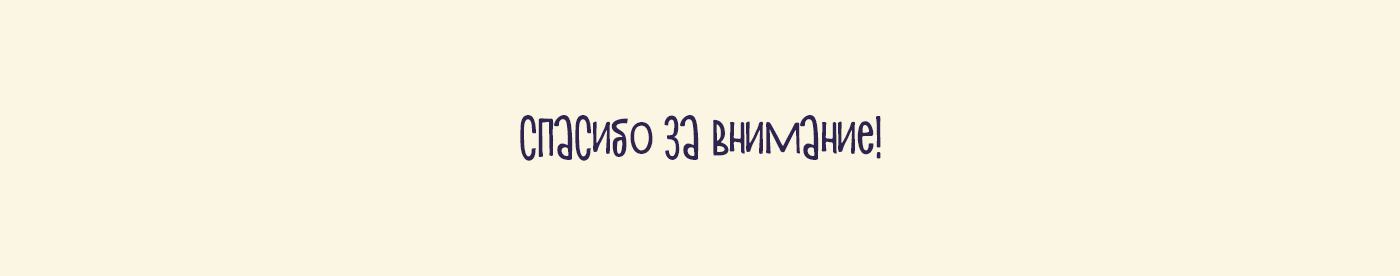Ботанический алфавит (БКВЧ 2025) — Изображение №8 — Иллюстрация, Графика на Dprofile