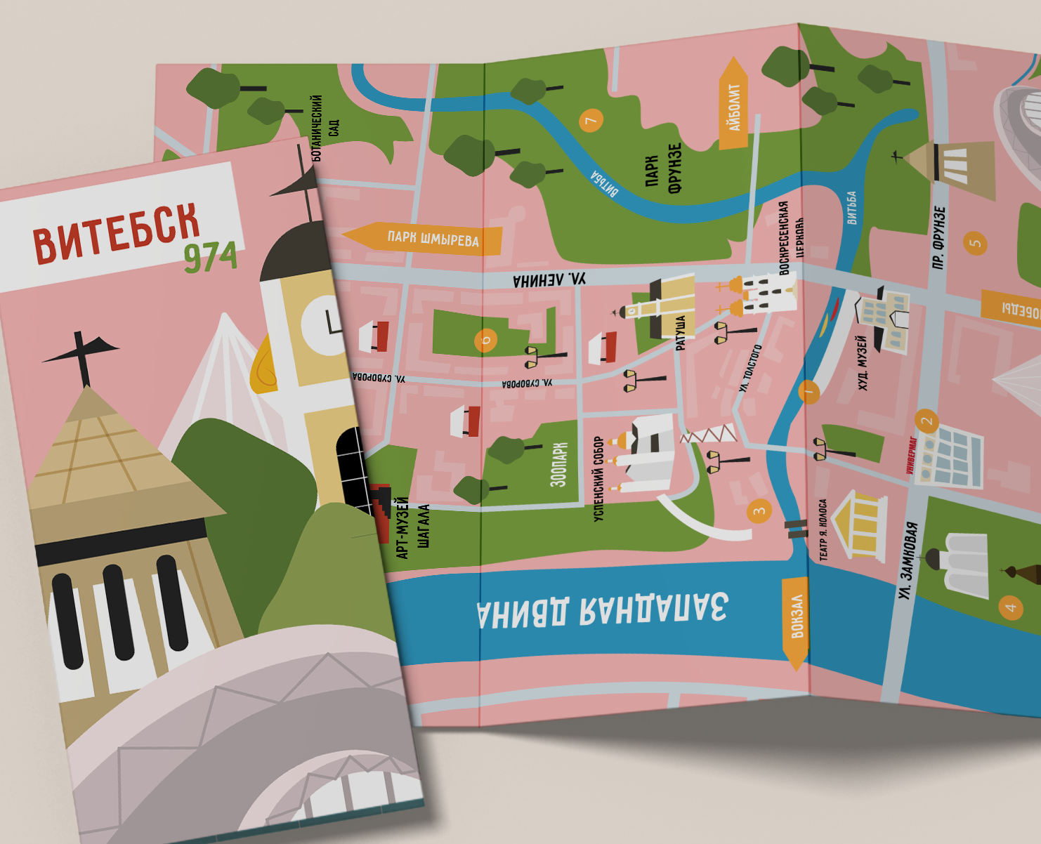Путеводитель Витебска в 1050-летию города — Брендинг, Иллюстрация на Dprofile