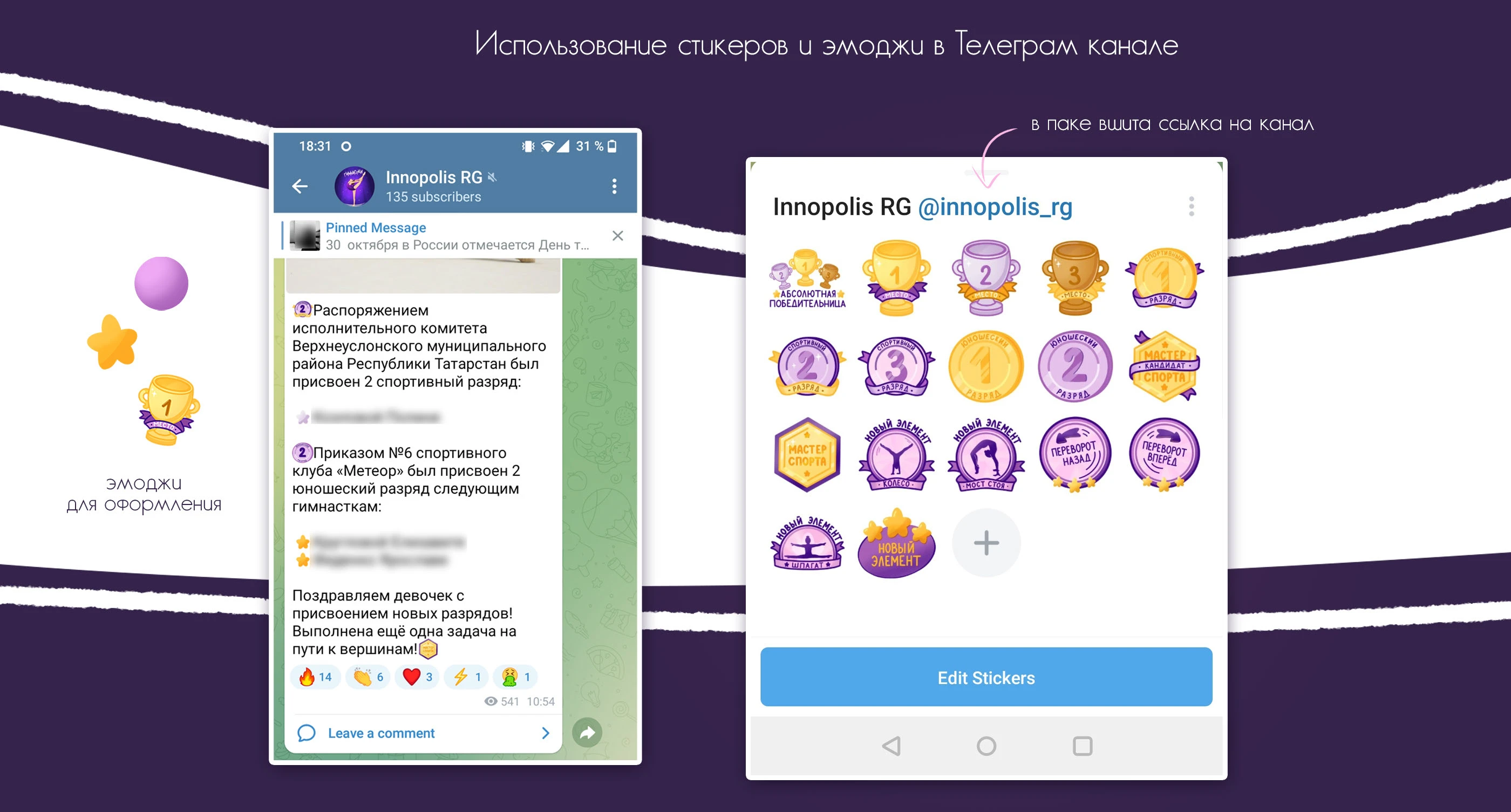 Дневник для клуба гимнастики, леттеринг, стикеры — Изображение №5 — Иллюстрация, Графика на Dprofile