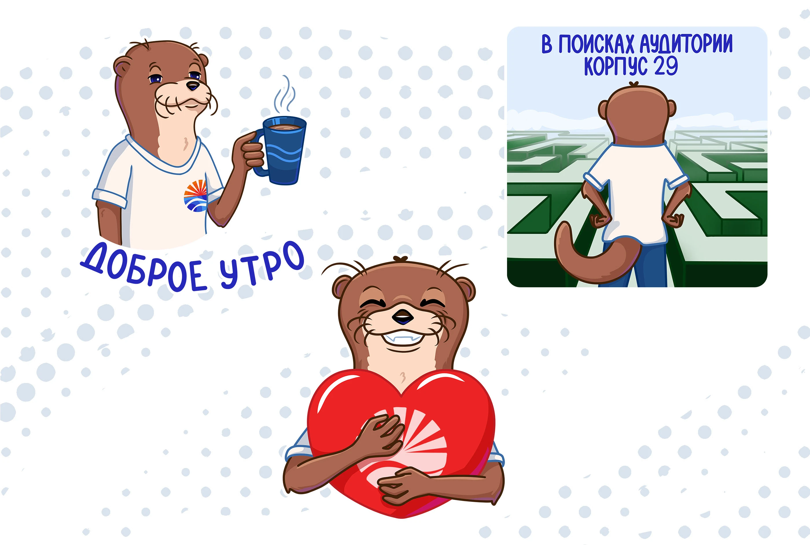 Стикерпак для студентов, стикеры Телеграм — Изображение №5 — Брендинг, Иллюстрация на Dprofile