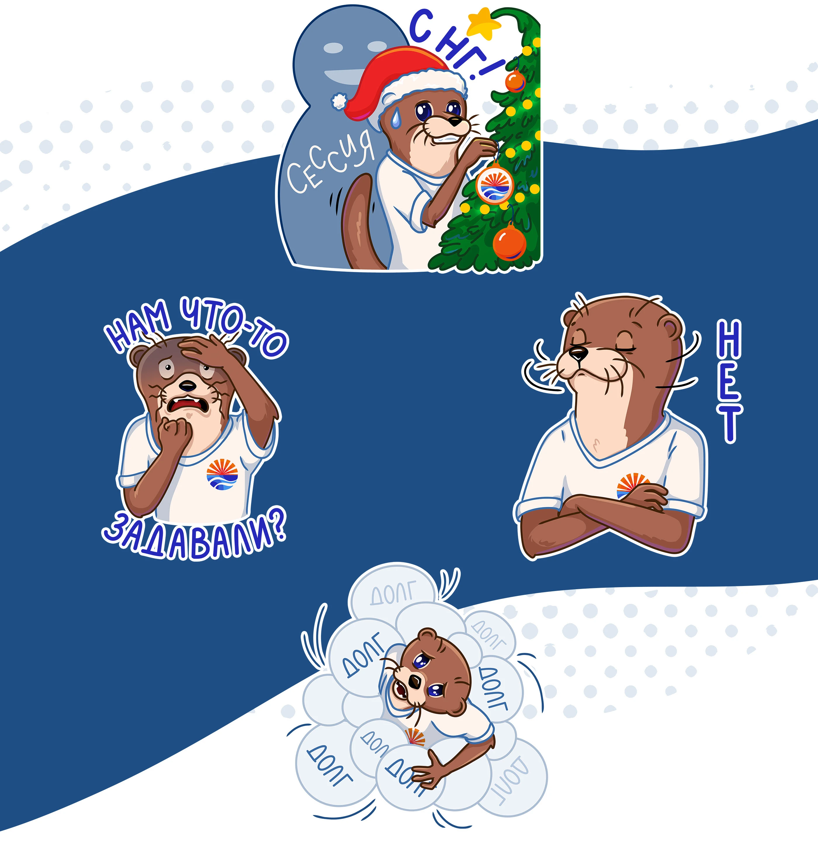 Стикерпак для студентов, стикеры Телеграм — Изображение №4 — Брендинг, Иллюстрация на Dprofile