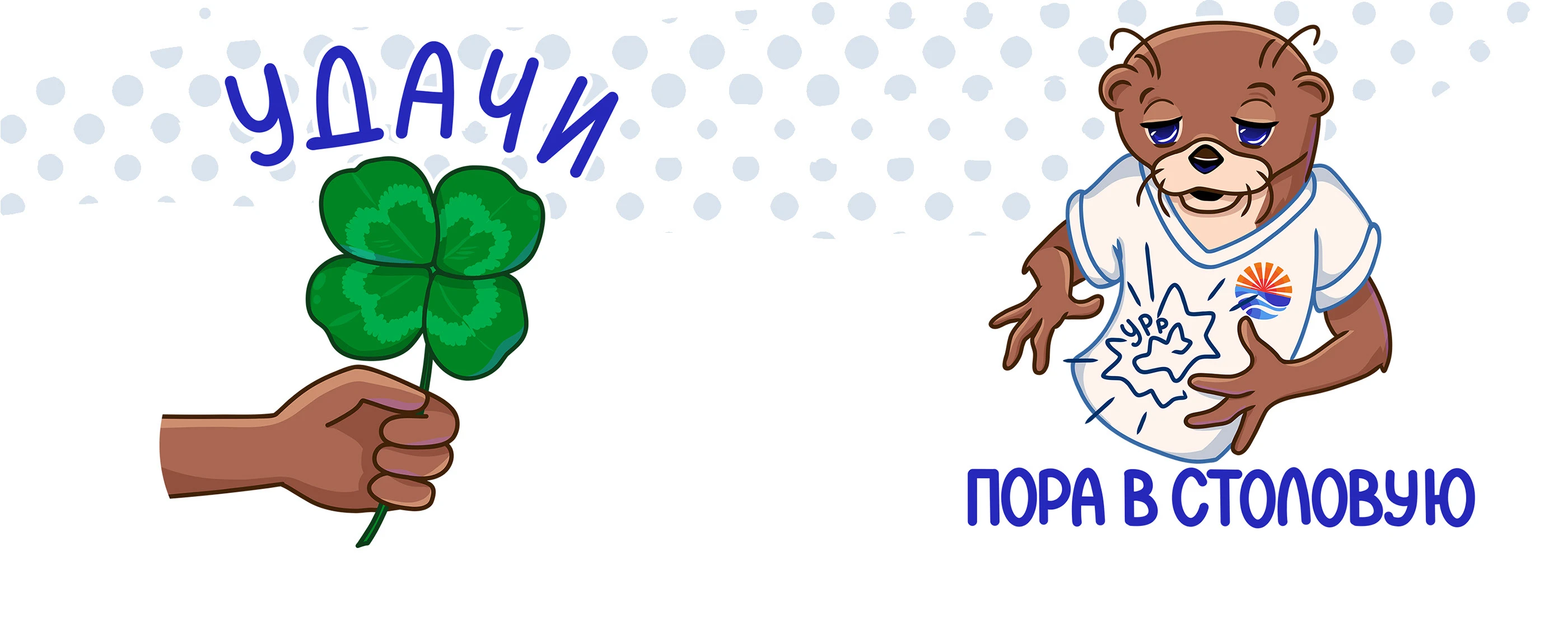 Стикерпак для студентов, стикеры Телеграм — Изображение №6 — Брендинг, Иллюстрация на Dprofile