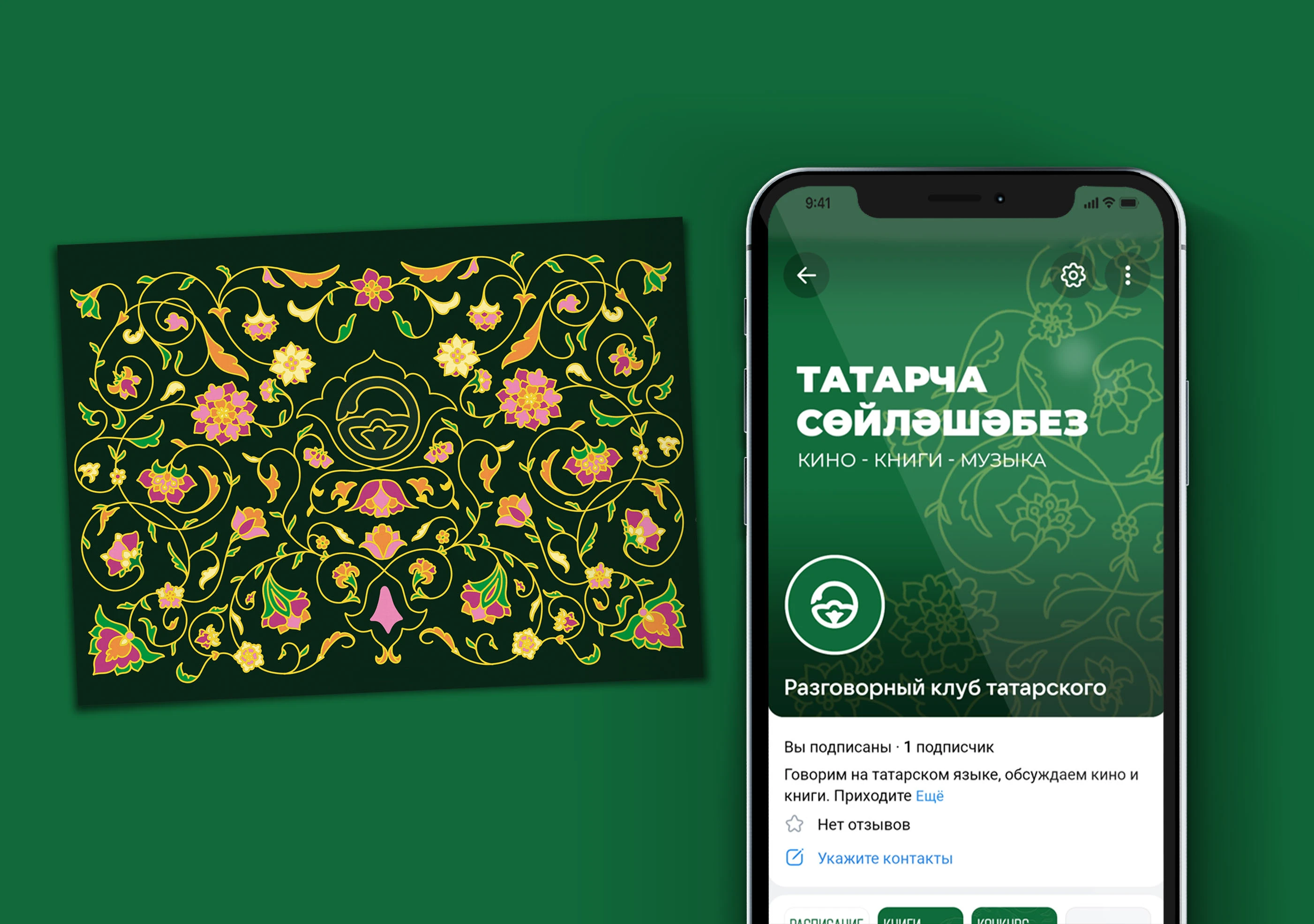 Логотип для репетитора татарского языка — Изображение №6 — Брендинг, Графика на Dprofile