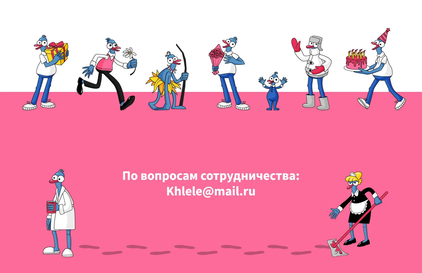 Бренд-персонаж Albatross для Starboardside Hotel — Изображение №31 — Брендинг, Иллюстрация на Dprofile