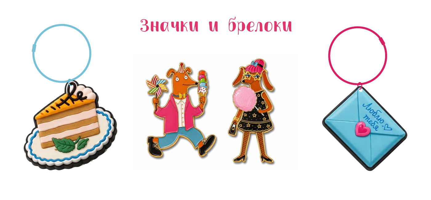 Концепт проект "Береги внутреннего клоуна" — Изображение №8 — Иллюстрация, Промдизайн на Dprofile