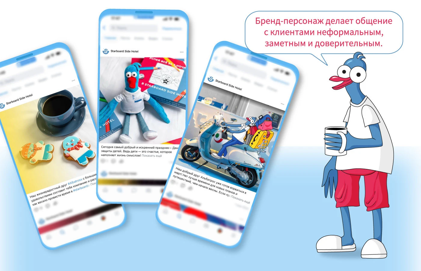 Бренд-персонаж Albatross для Starboardside Hotel — Изображение №11 — Брендинг, Иллюстрация на Dprofile